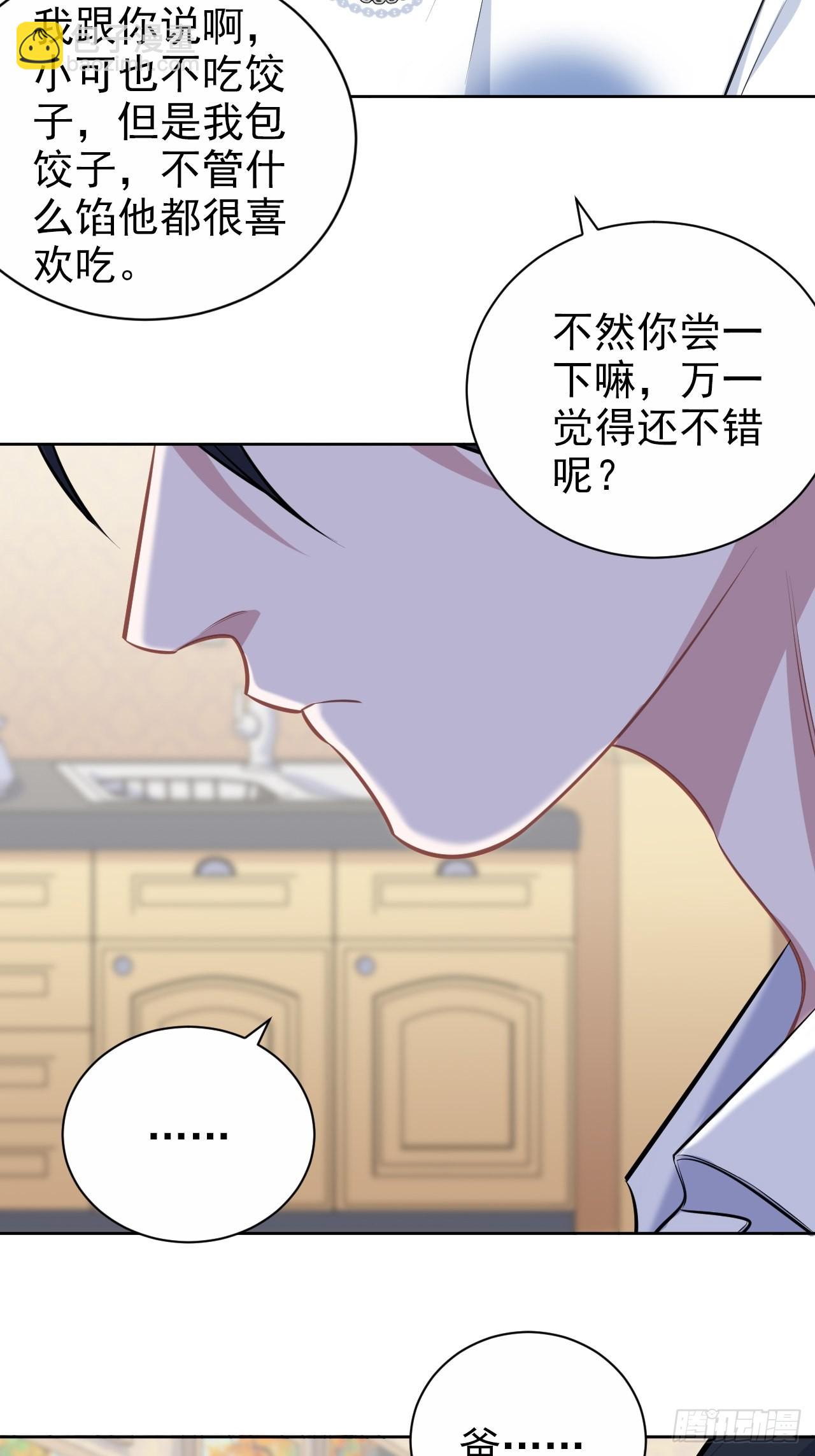 143.照片里的他3