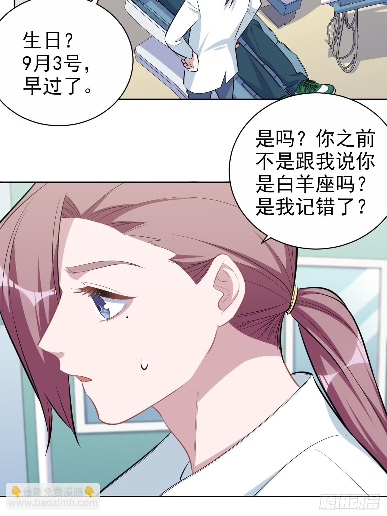143.照片里的他30