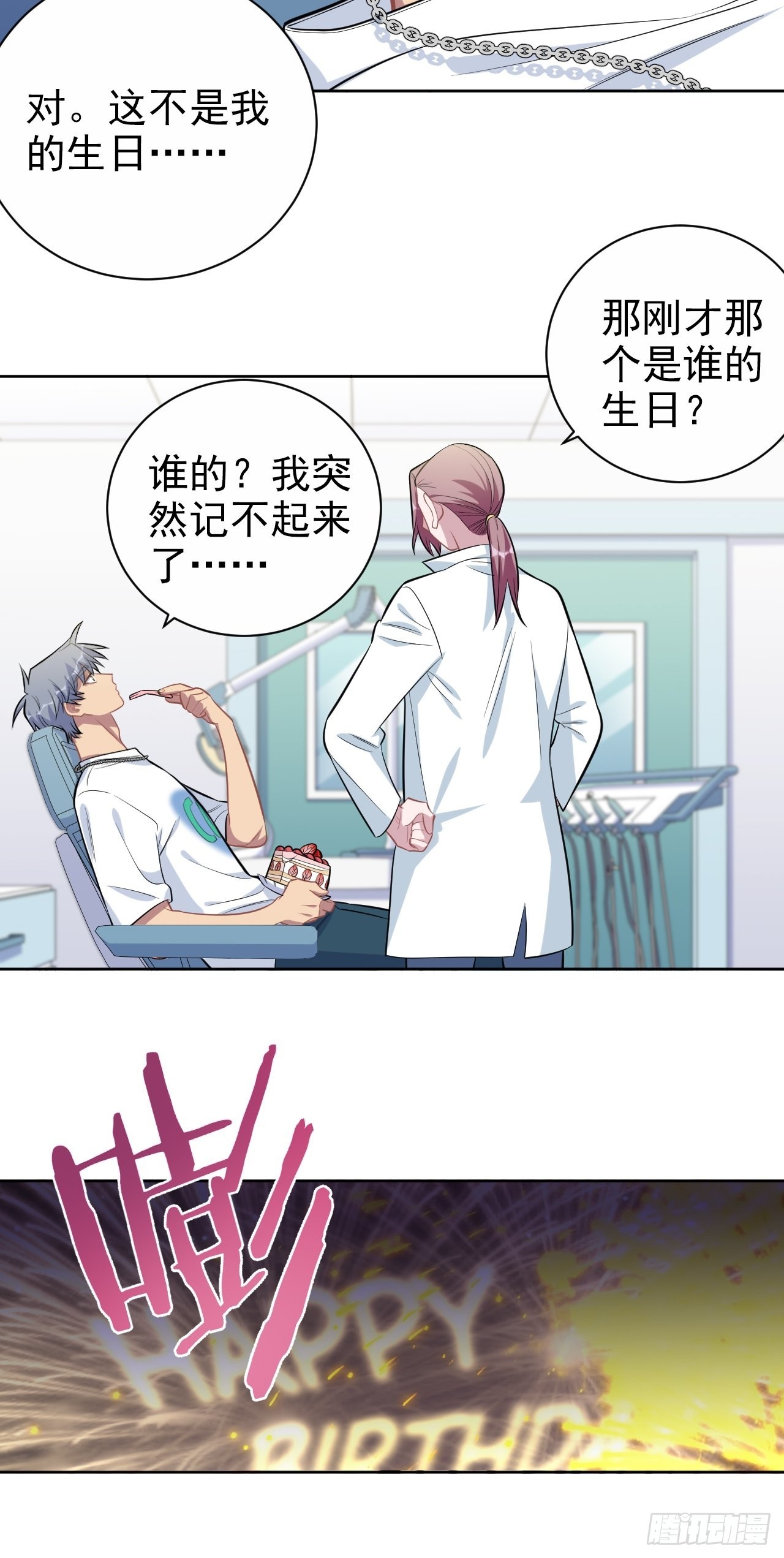 143.照片里的他32