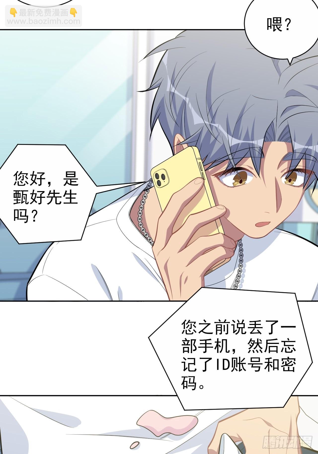 143.照片里的他37