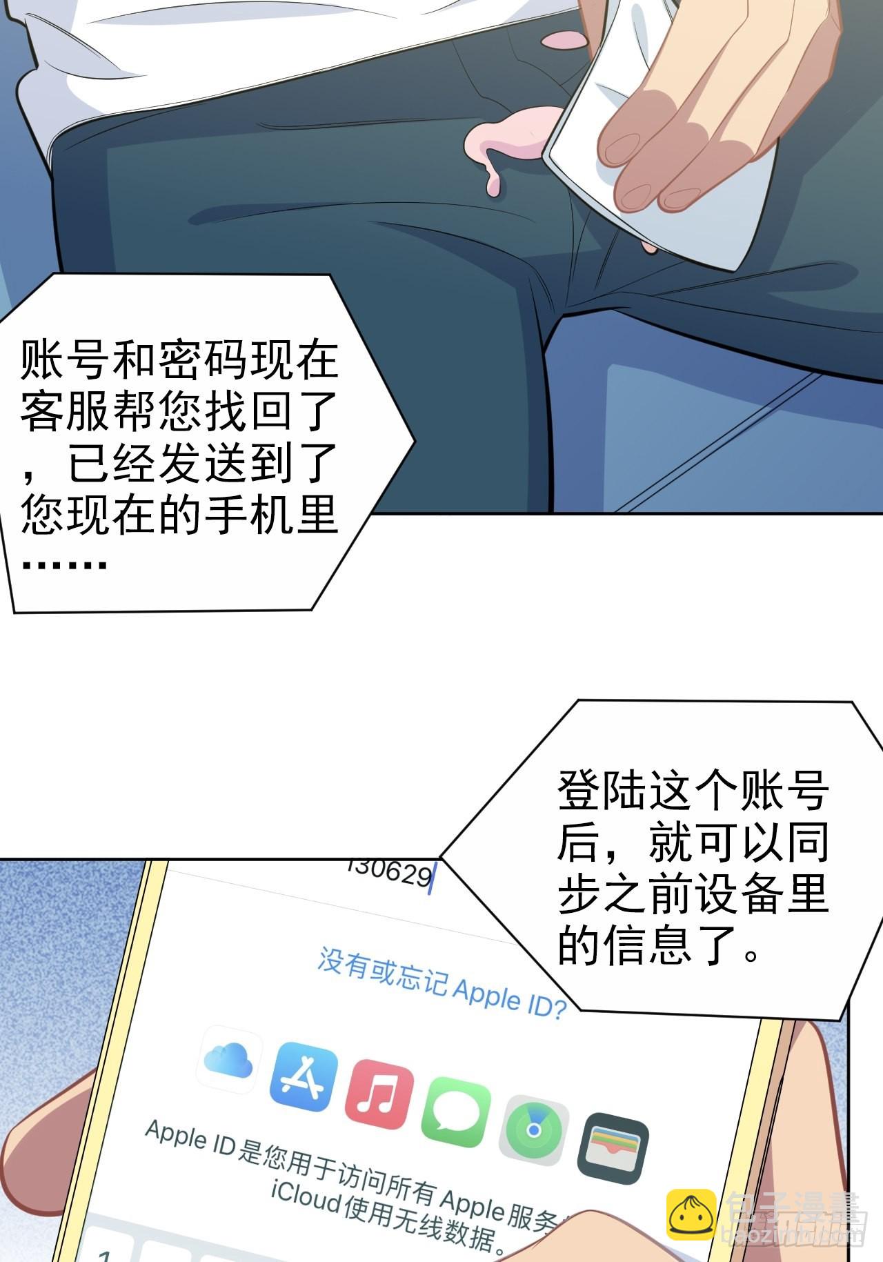 143.照片里的他38
