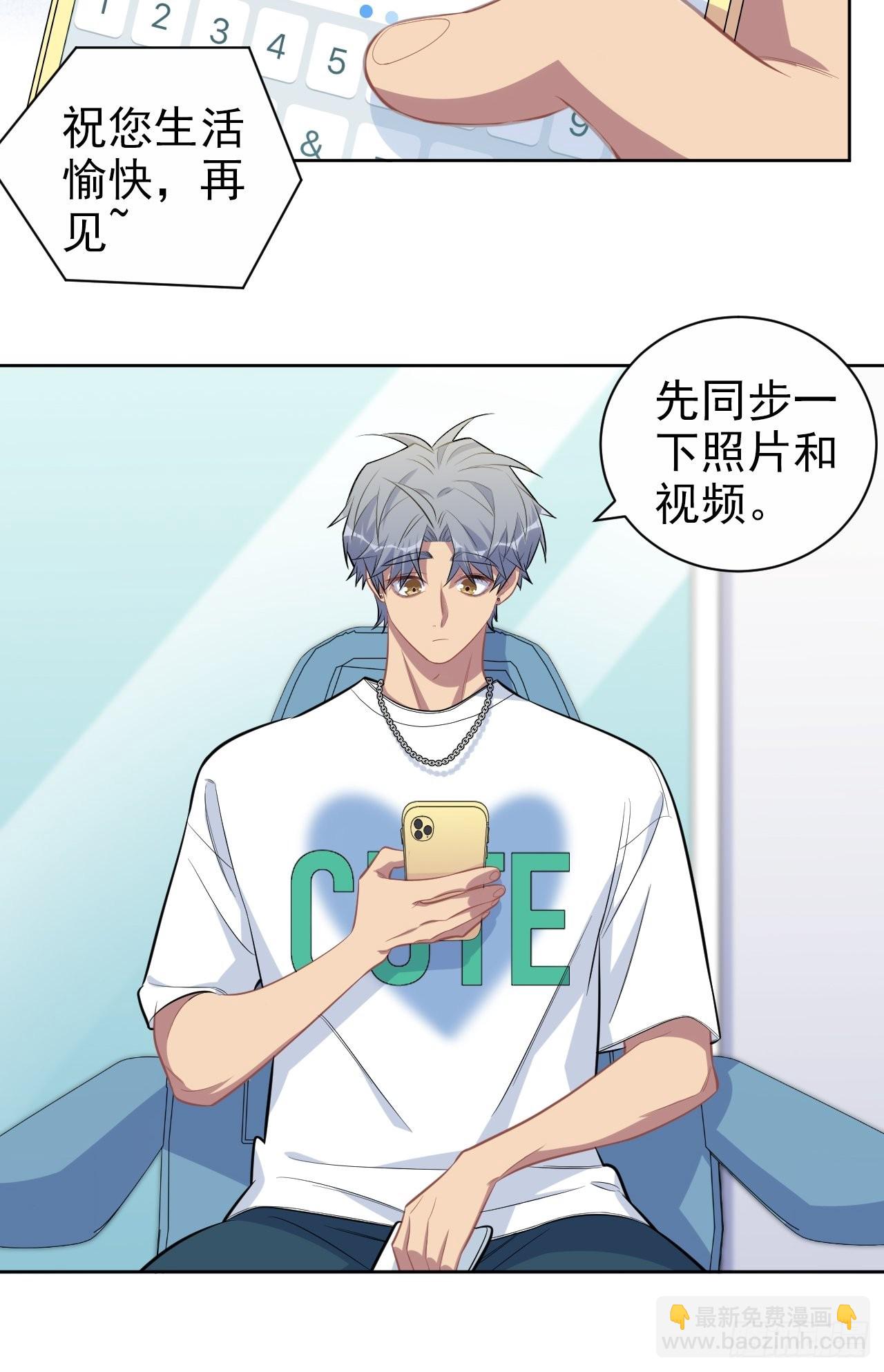 143.照片里的他39