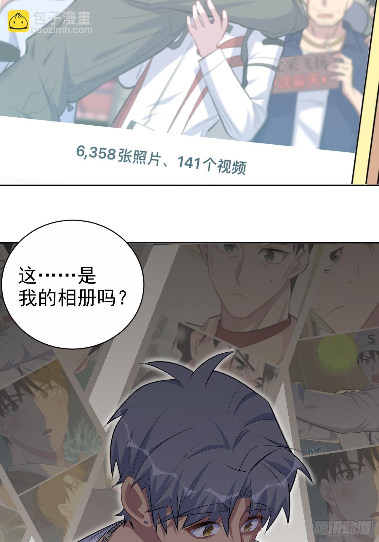143.照片里的他42