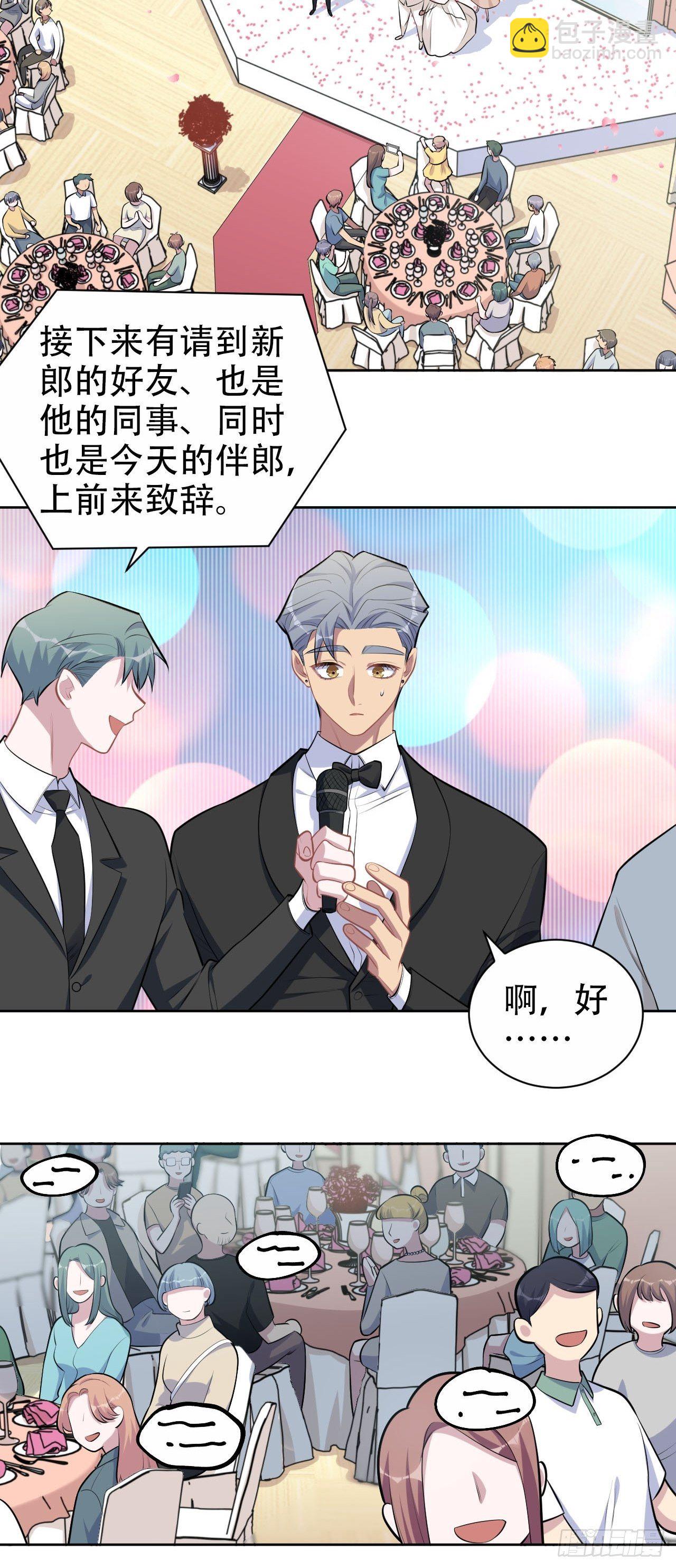 153.我喜欢的是他12