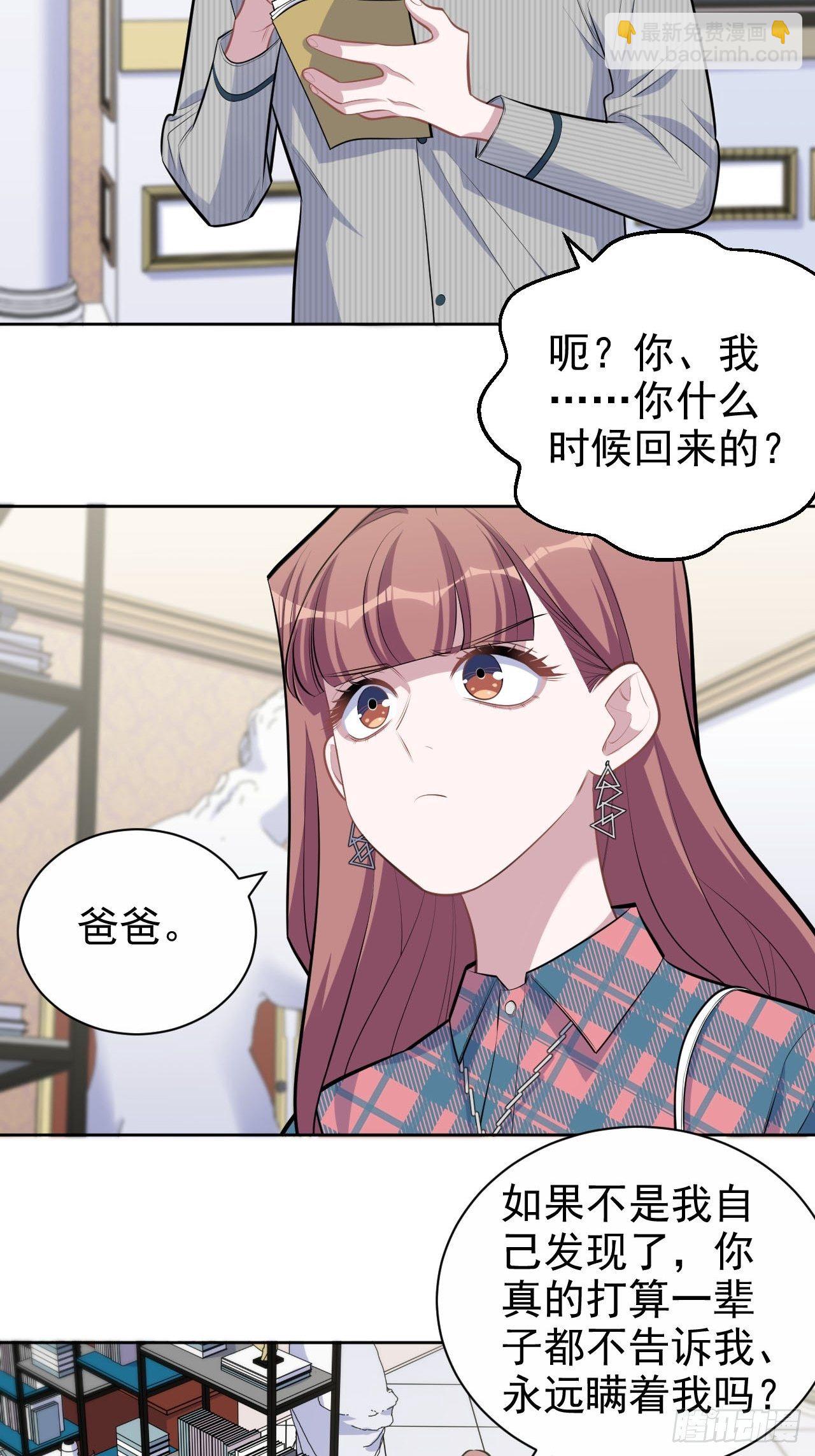 153.我喜欢的是他28