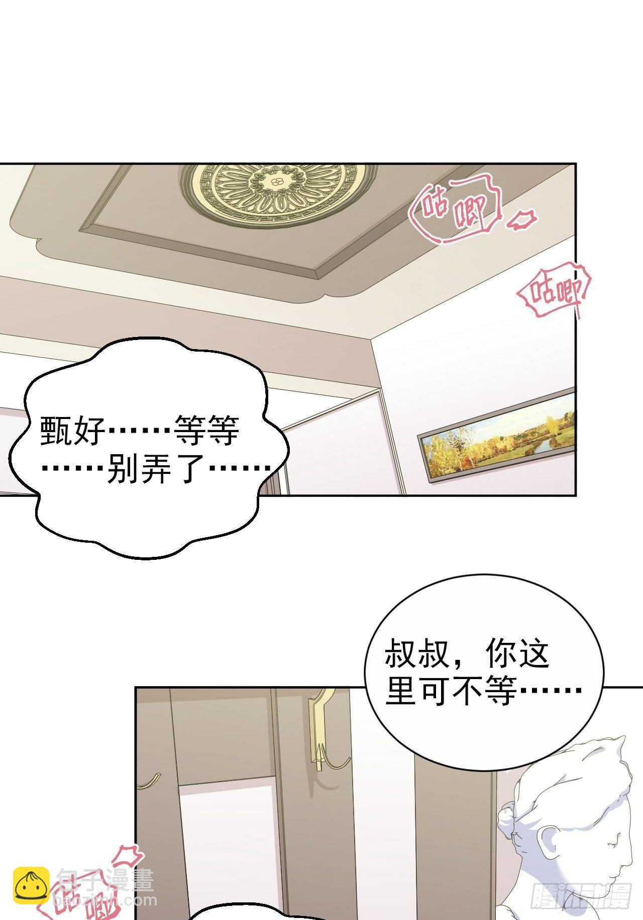159.两人时间1