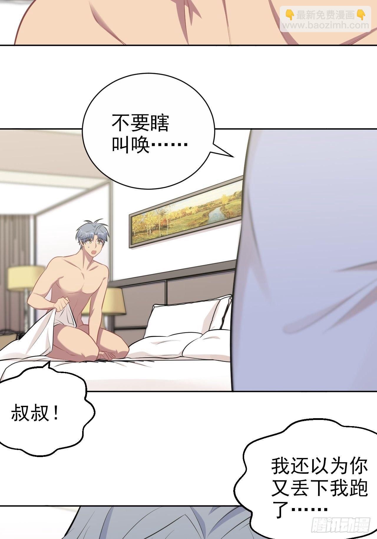 159.两人时间31