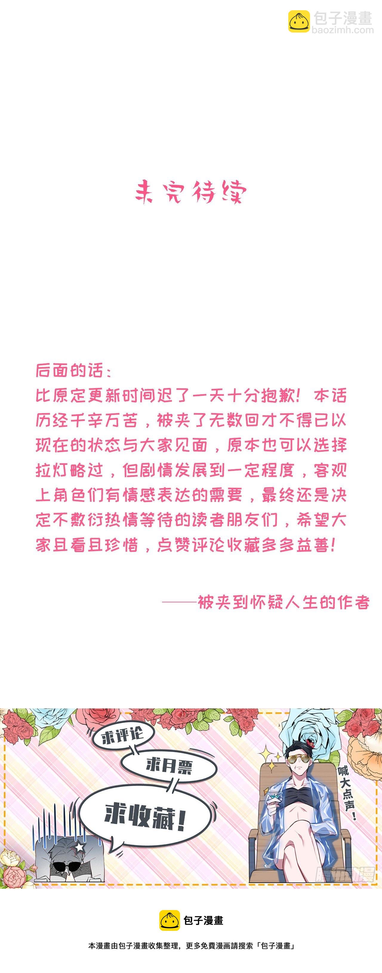 159.两人时间35