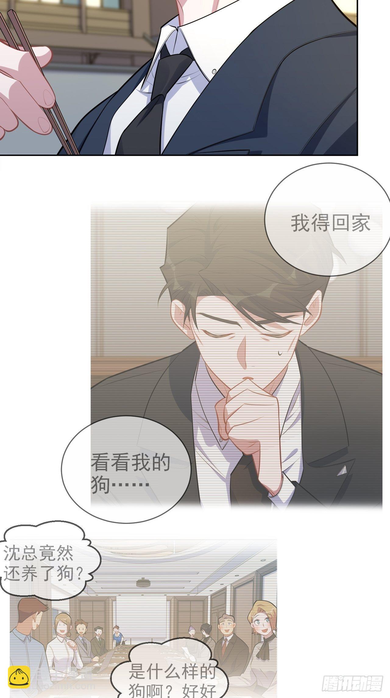 165.男友围巾与机票11