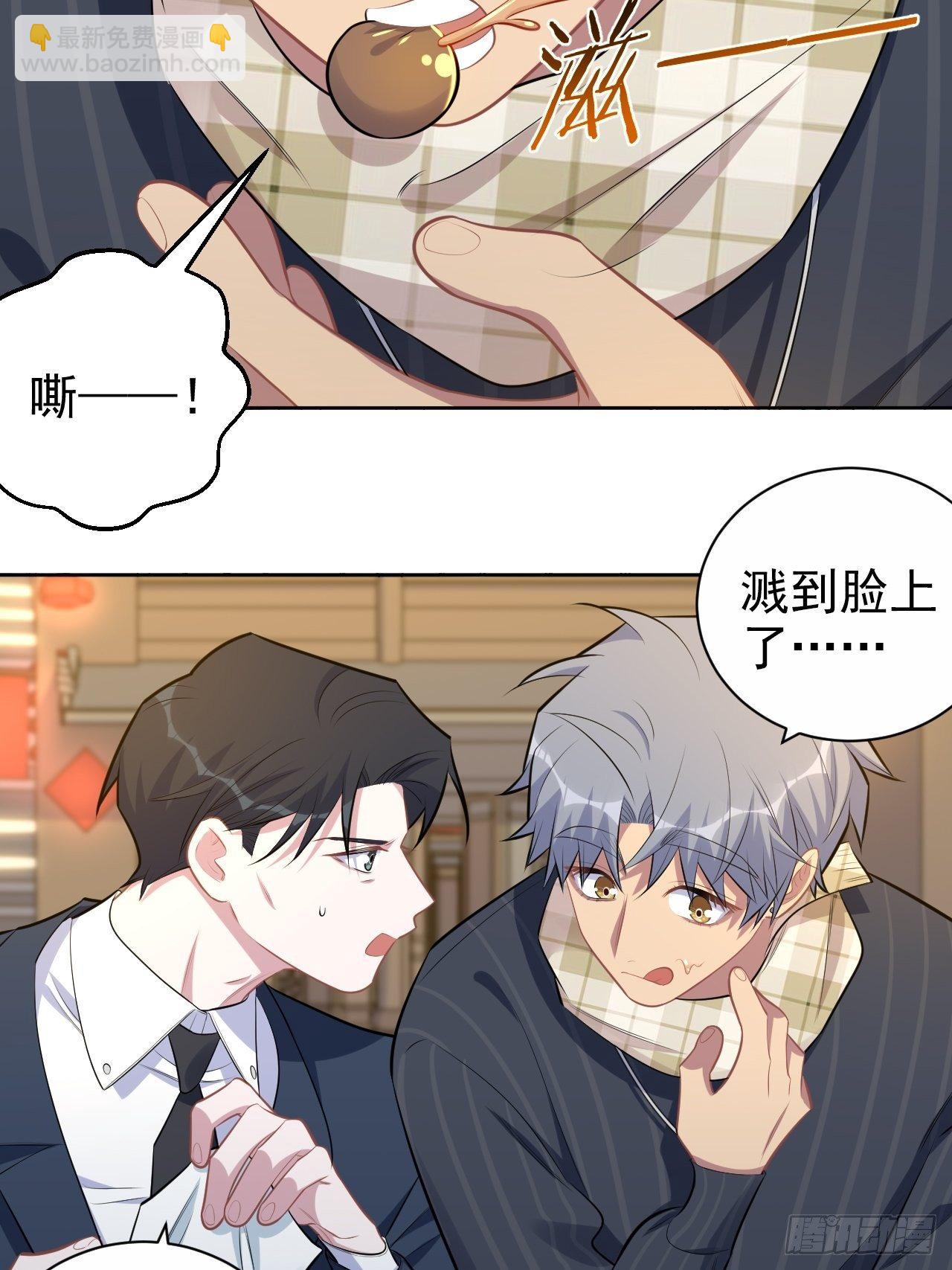 165.男友围巾与机票15
