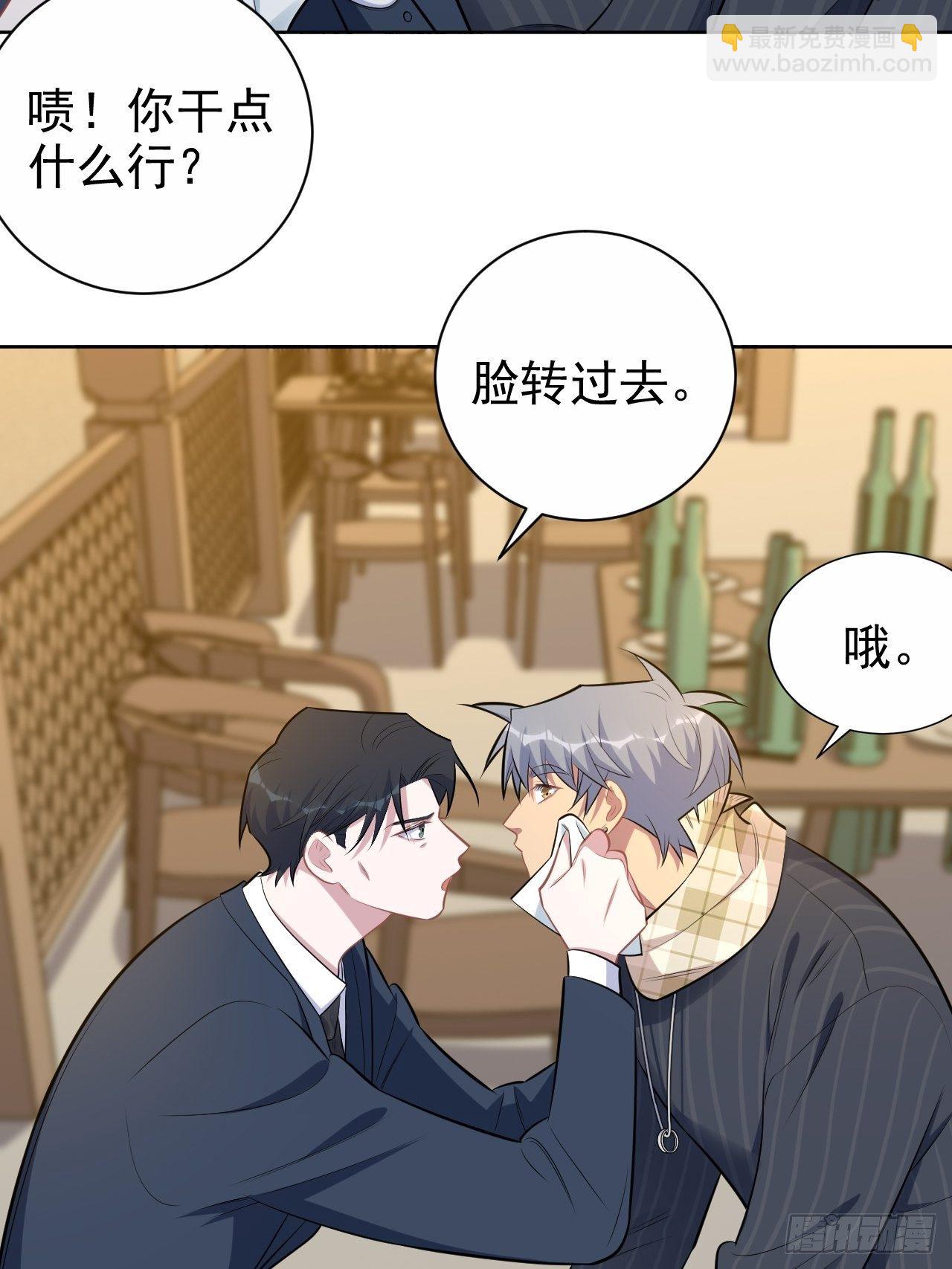 165.男友围巾与机票16