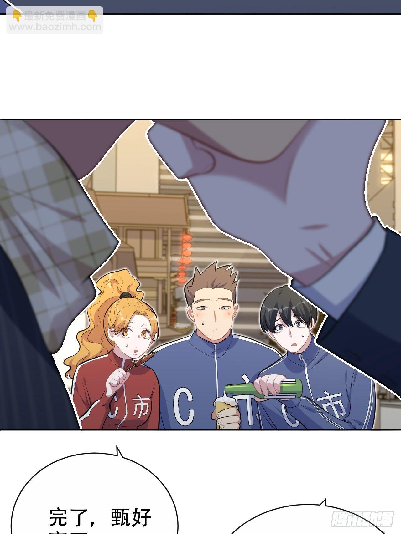 165.男友围巾与机票18