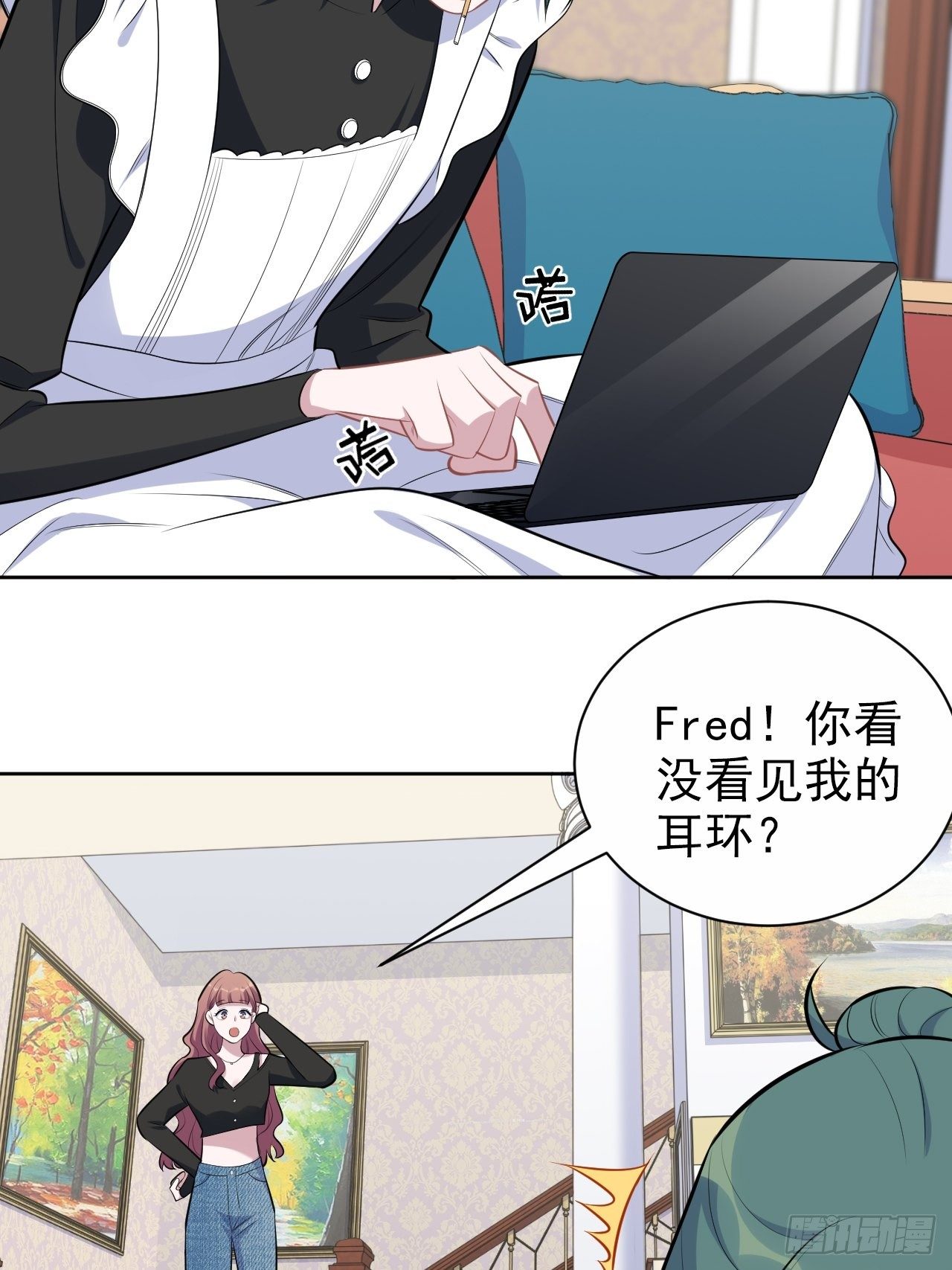 165.男友围巾与机票22