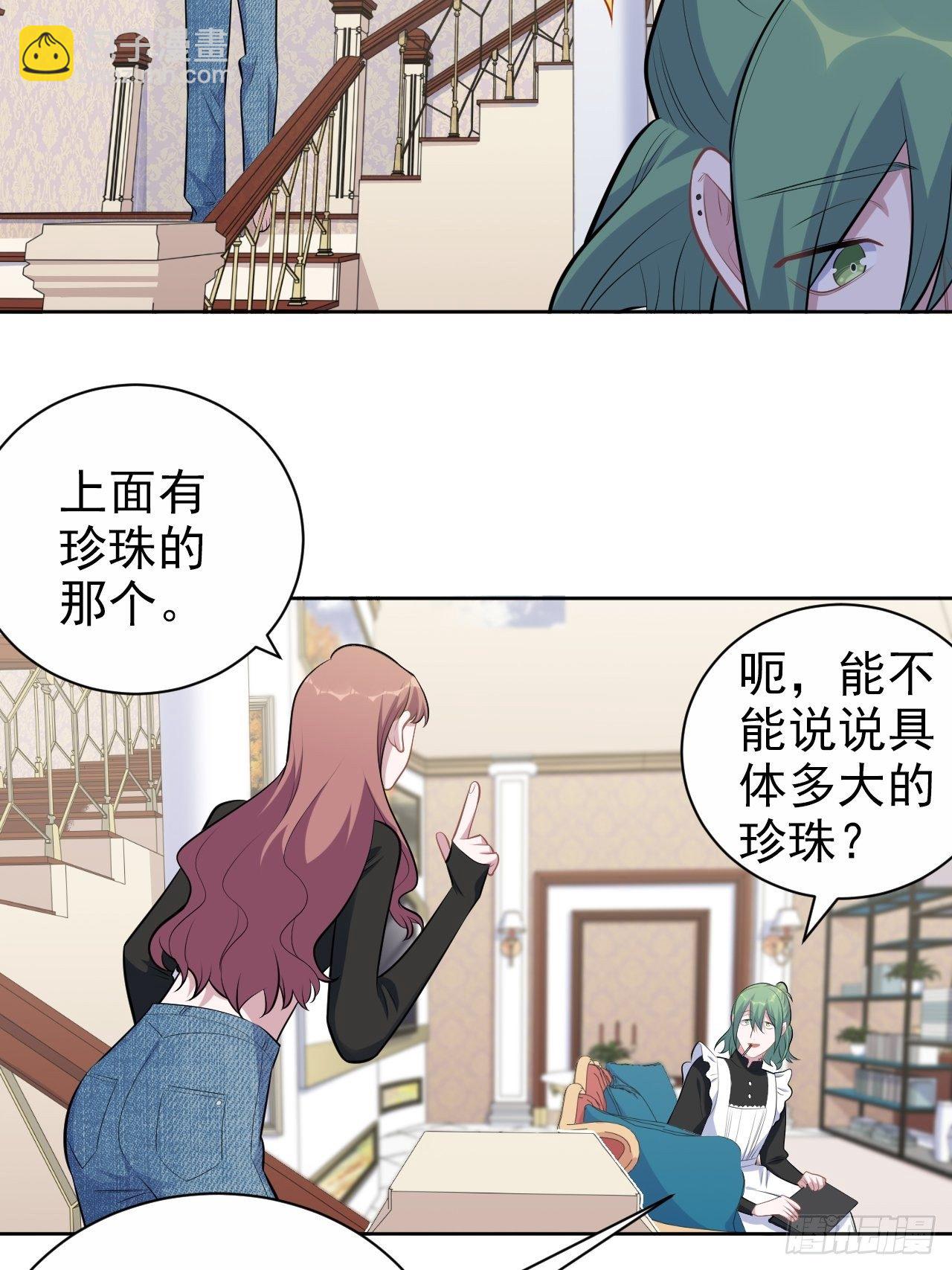165.男友围巾与机票23