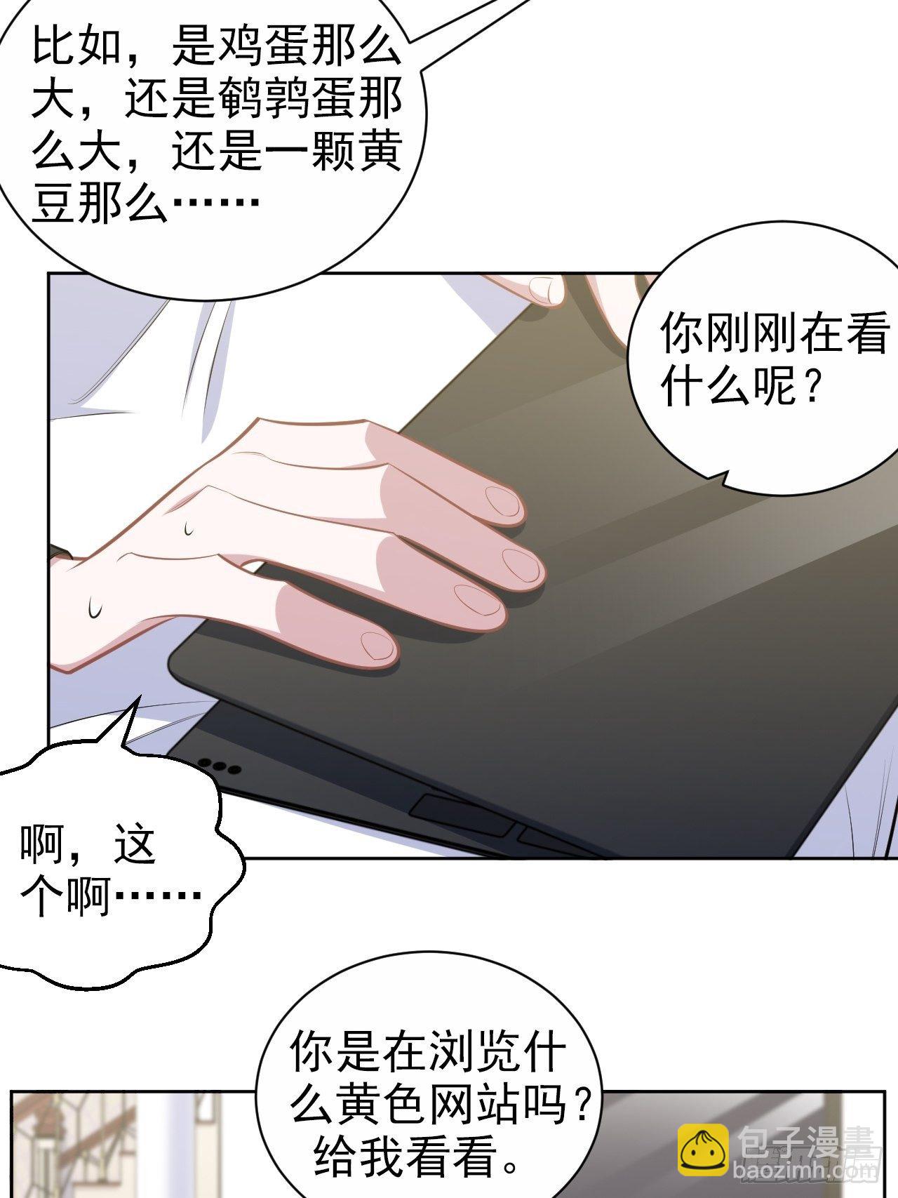 165.男友围巾与机票24