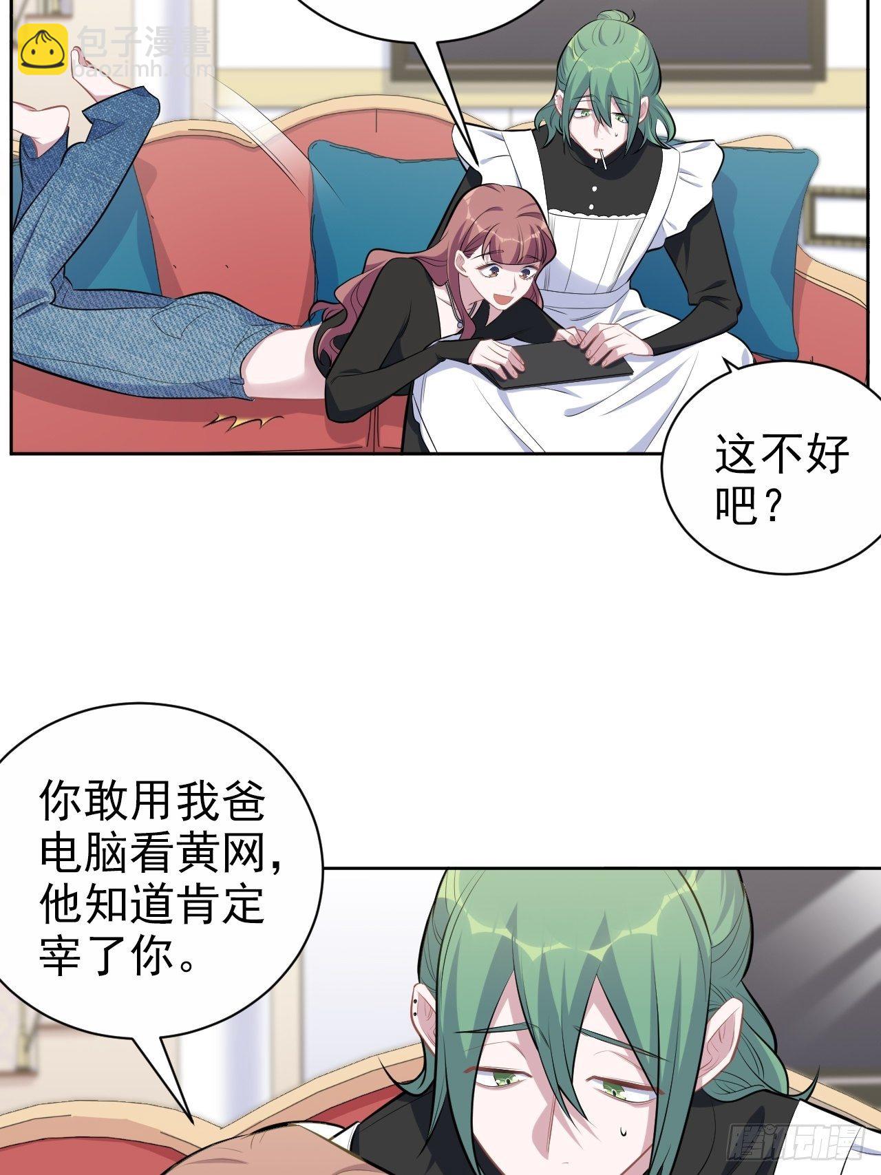 165.男友围巾与机票25