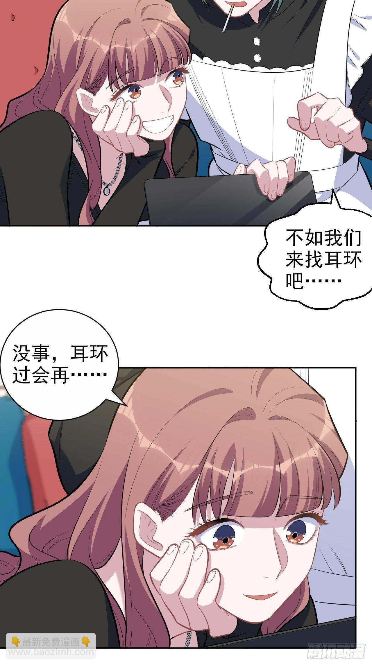 165.男友围巾与机票26