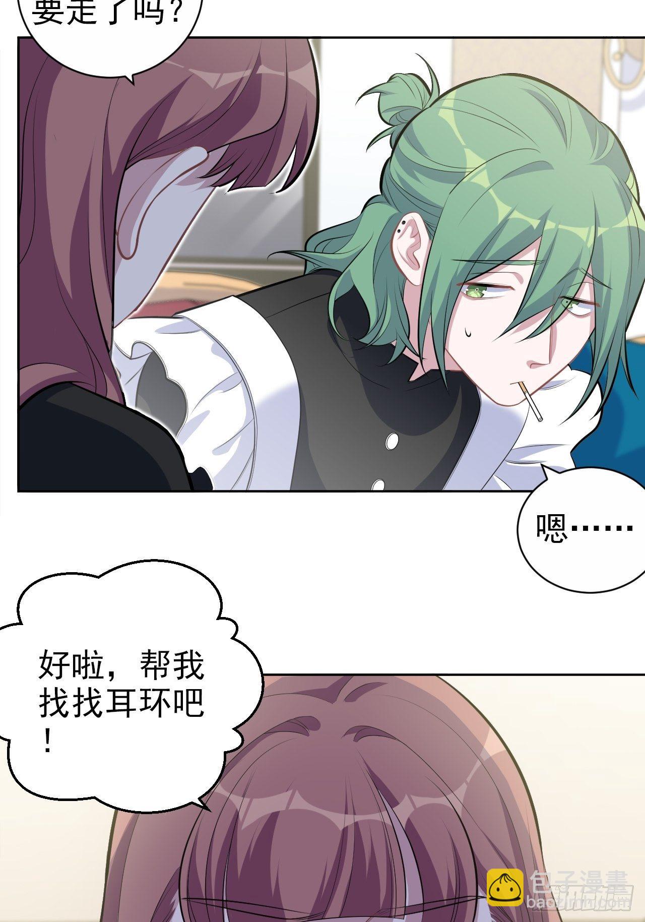 165.男友围巾与机票29