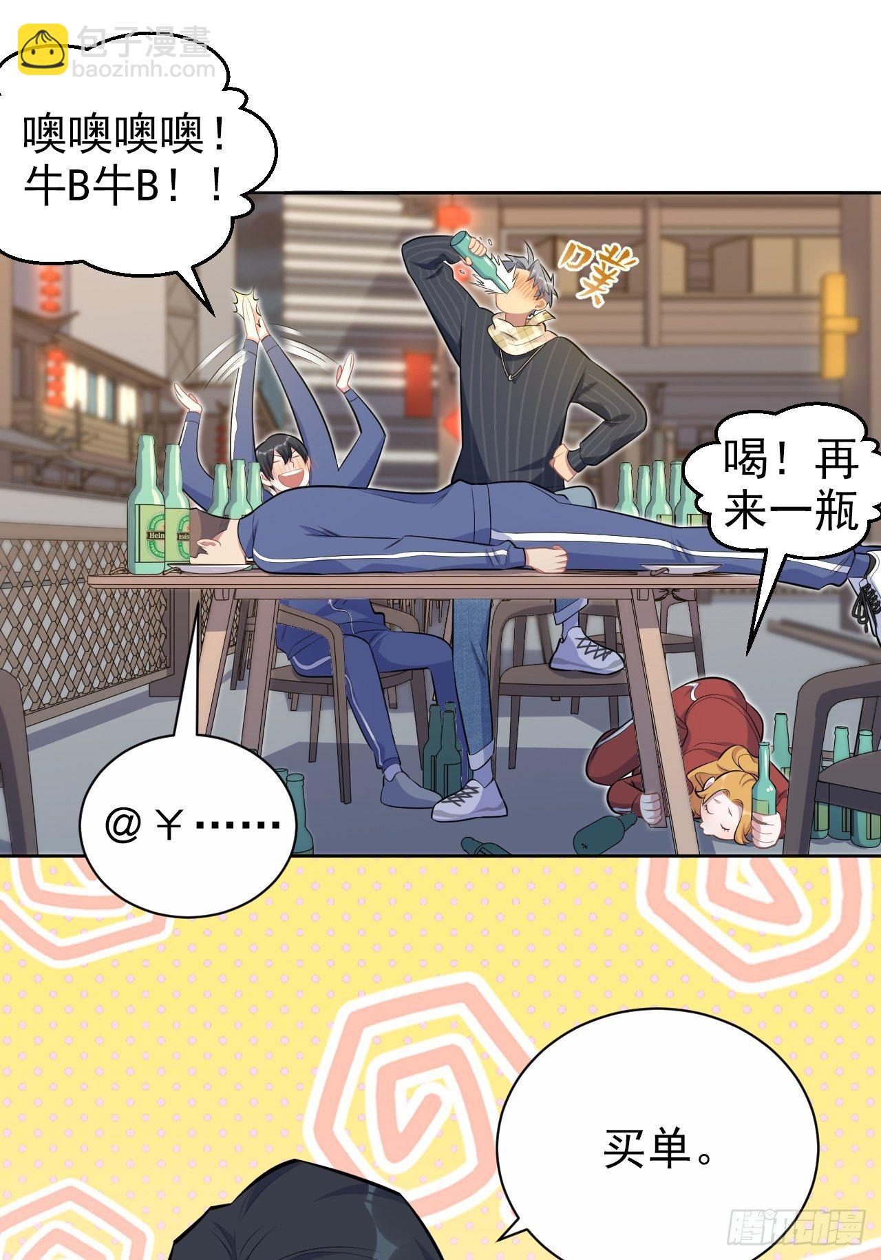 165.男友围巾与机票34