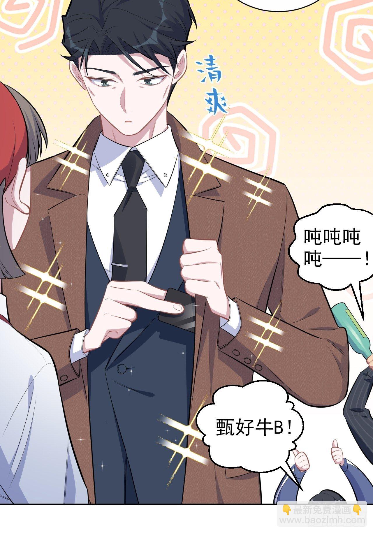 165.男友围巾与机票35