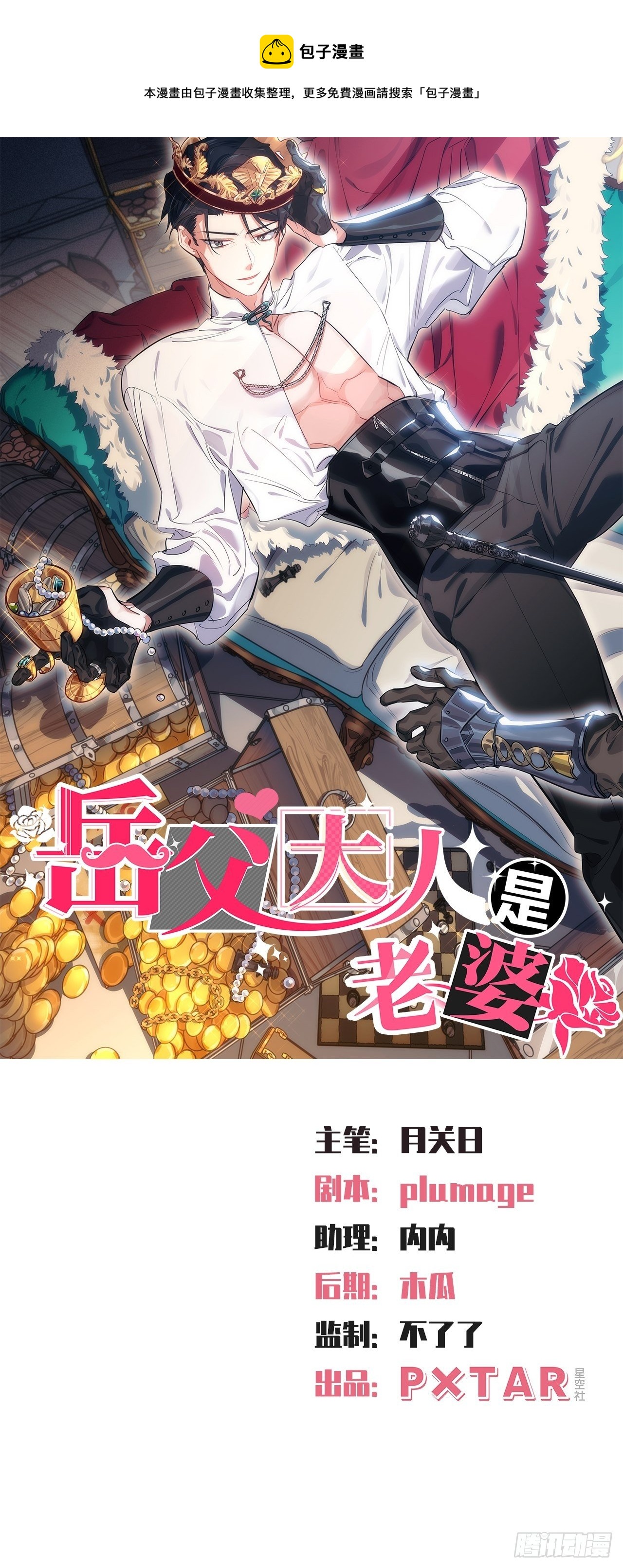 167.明日复明日0
