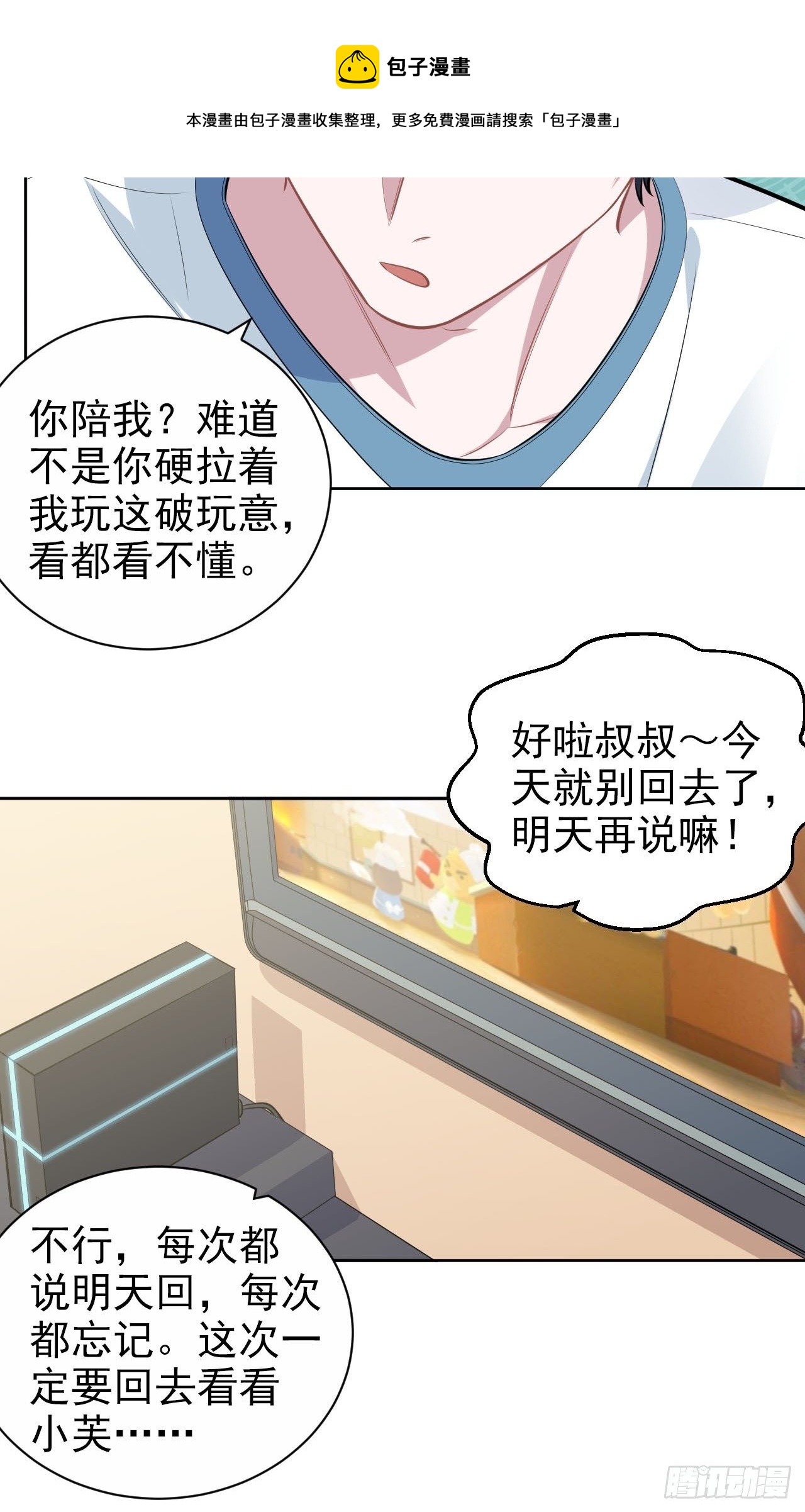 167.明日复明日22