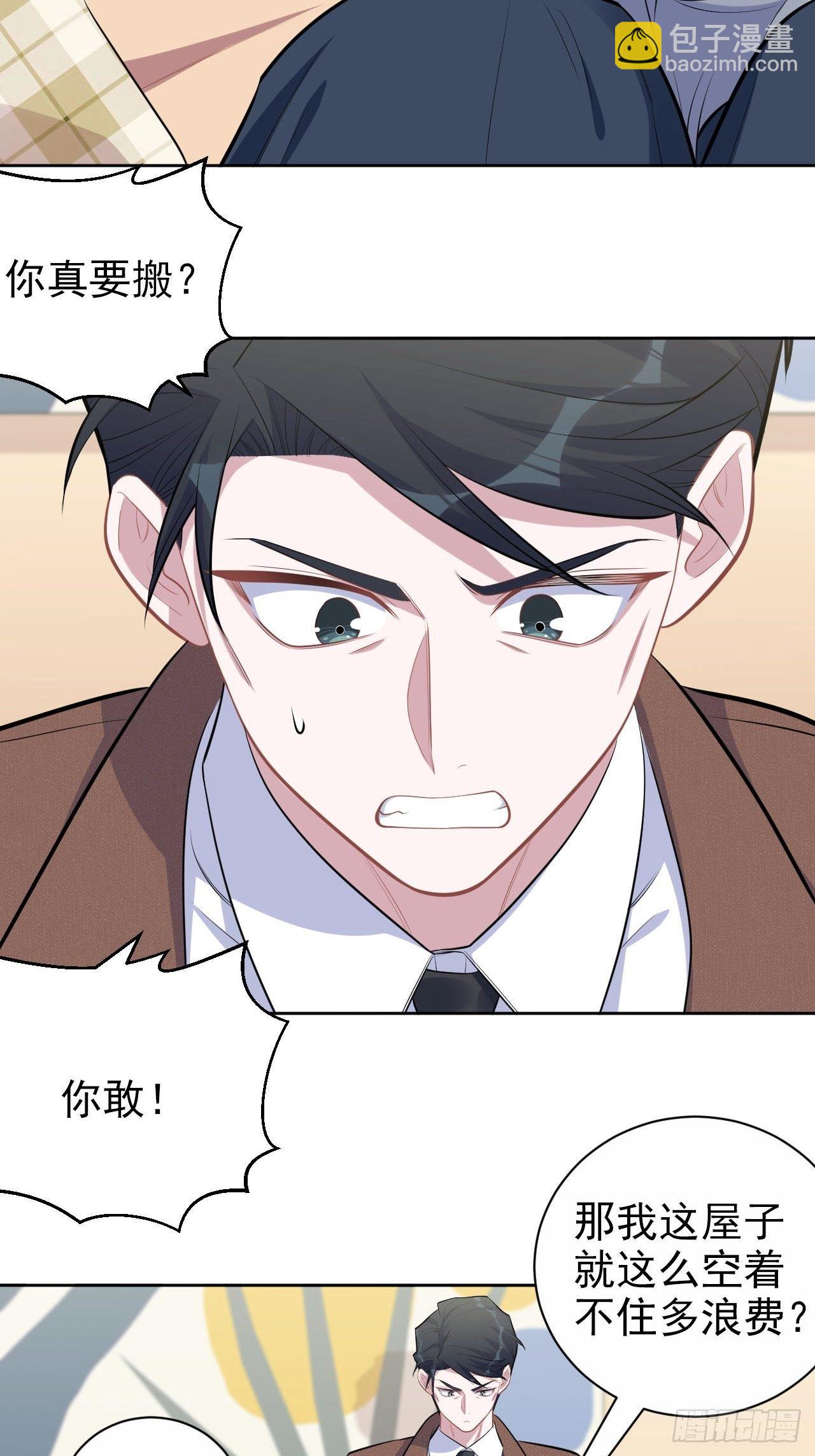 167.明日复明日3