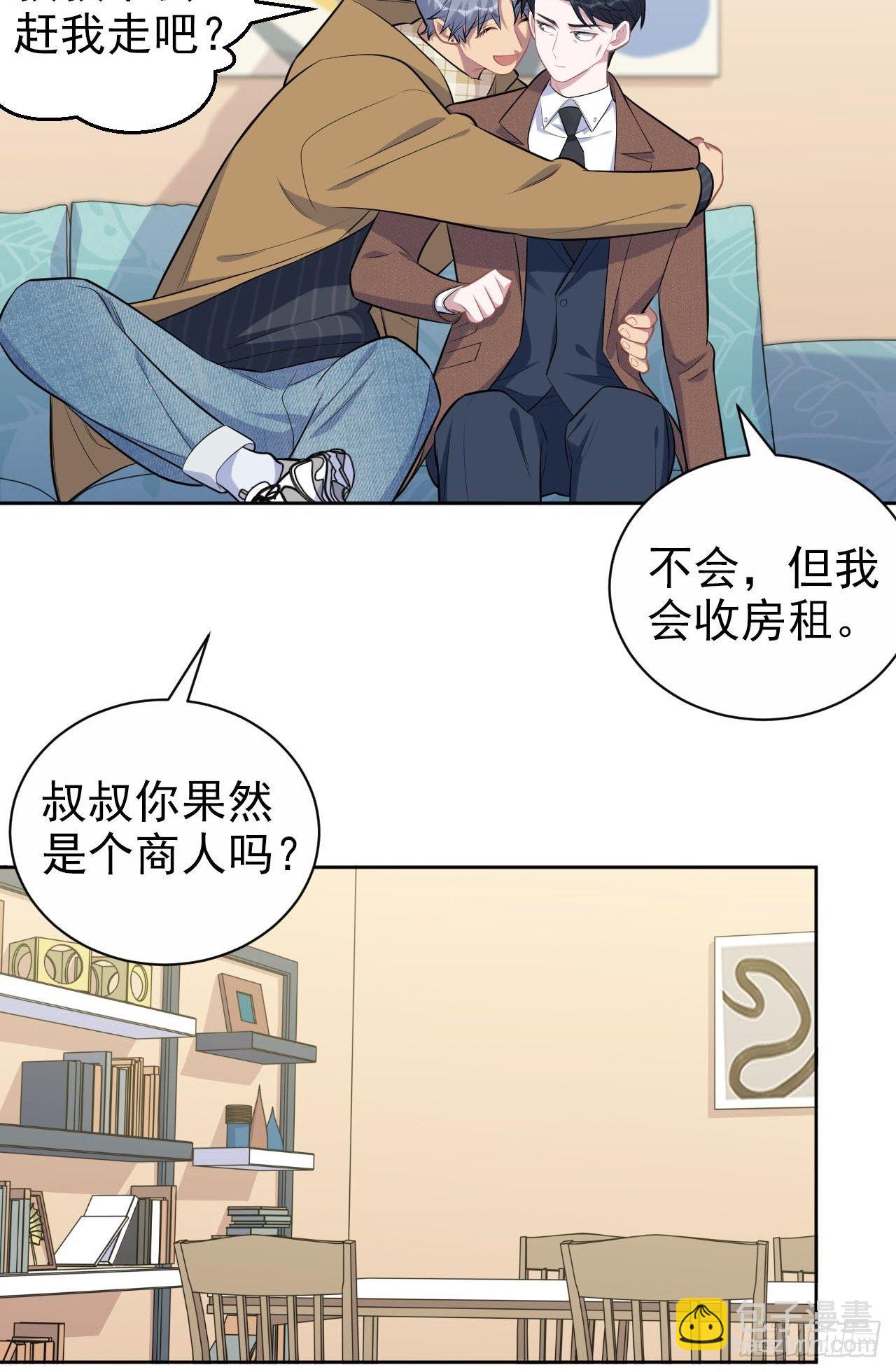 167.明日复明日6