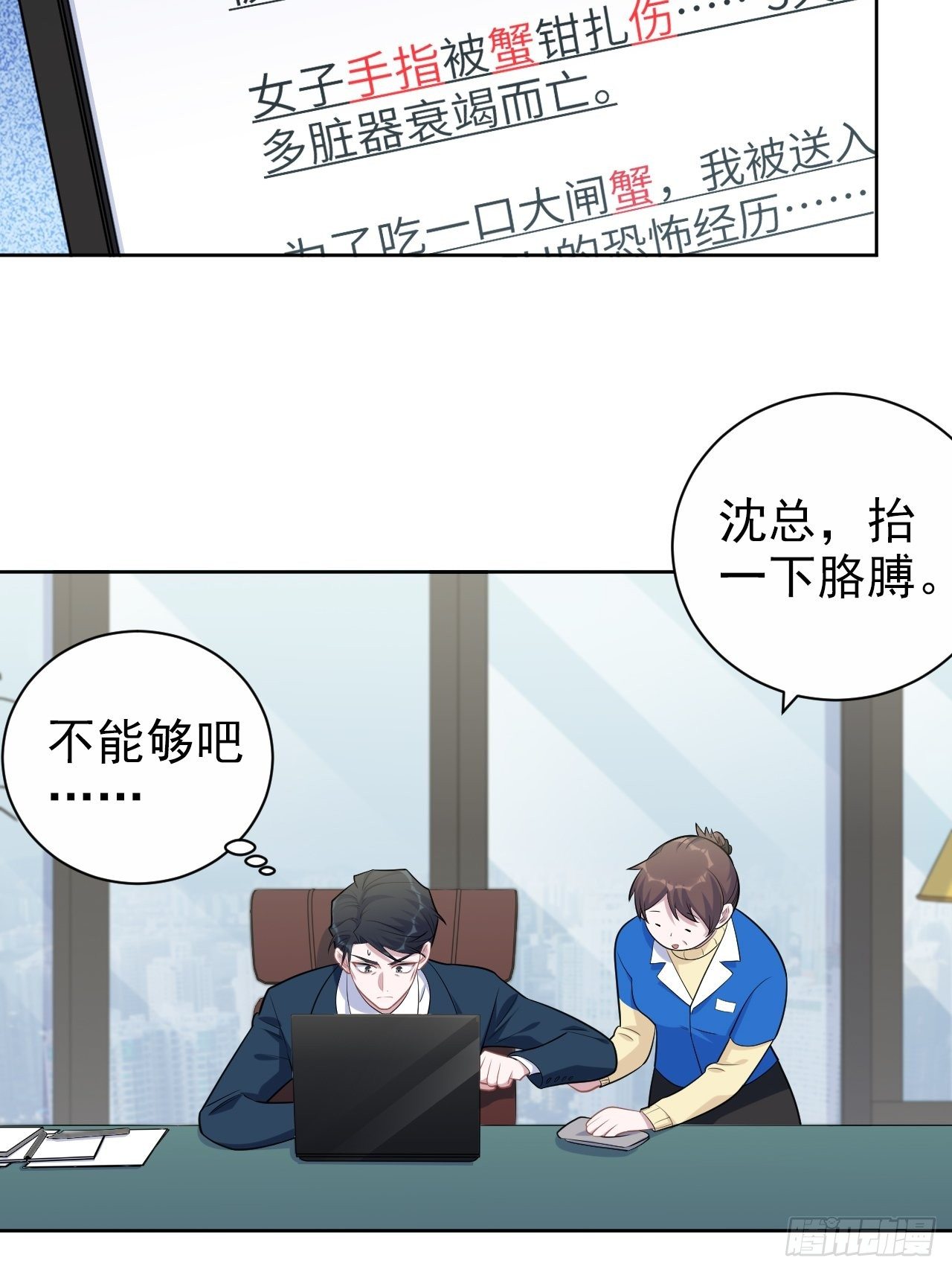 172.老熟人12