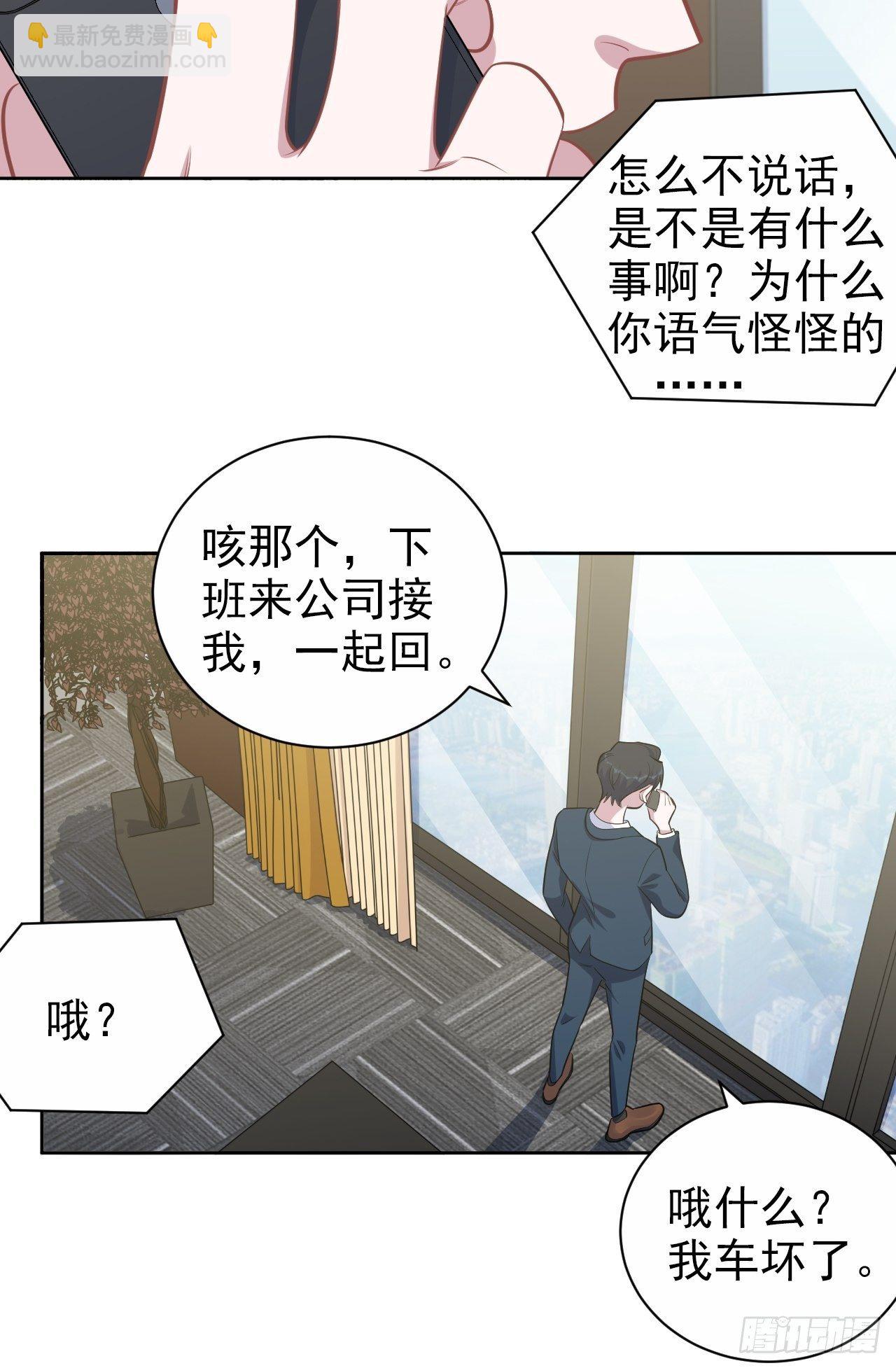 172.老熟人19