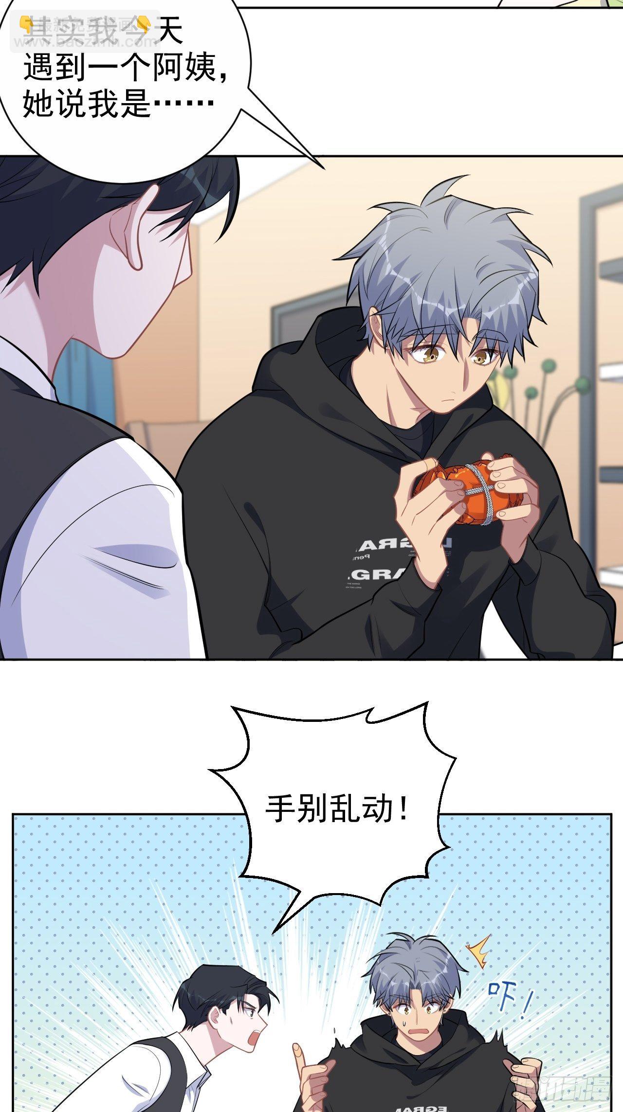 172.老熟人2
