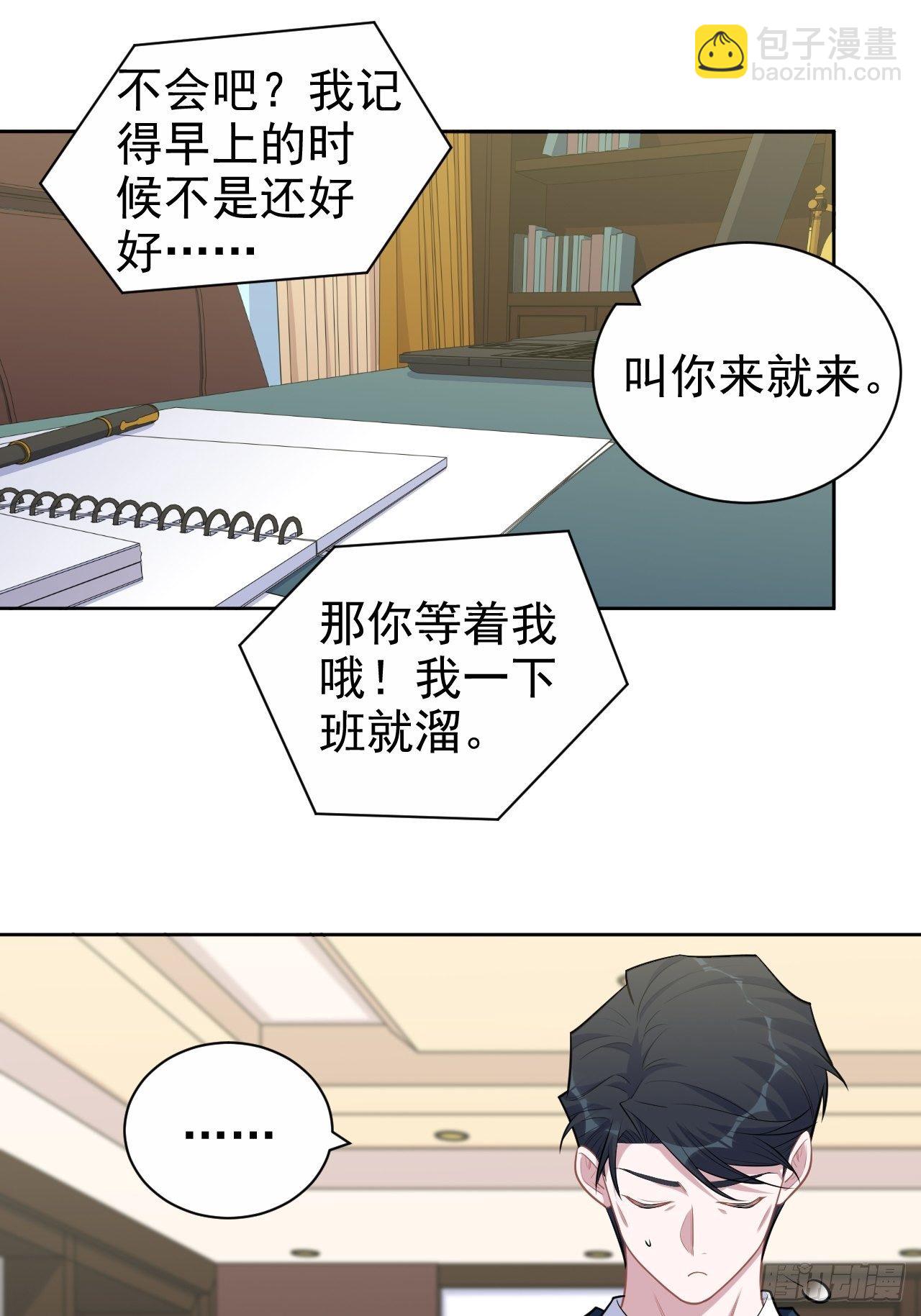 172.老熟人20