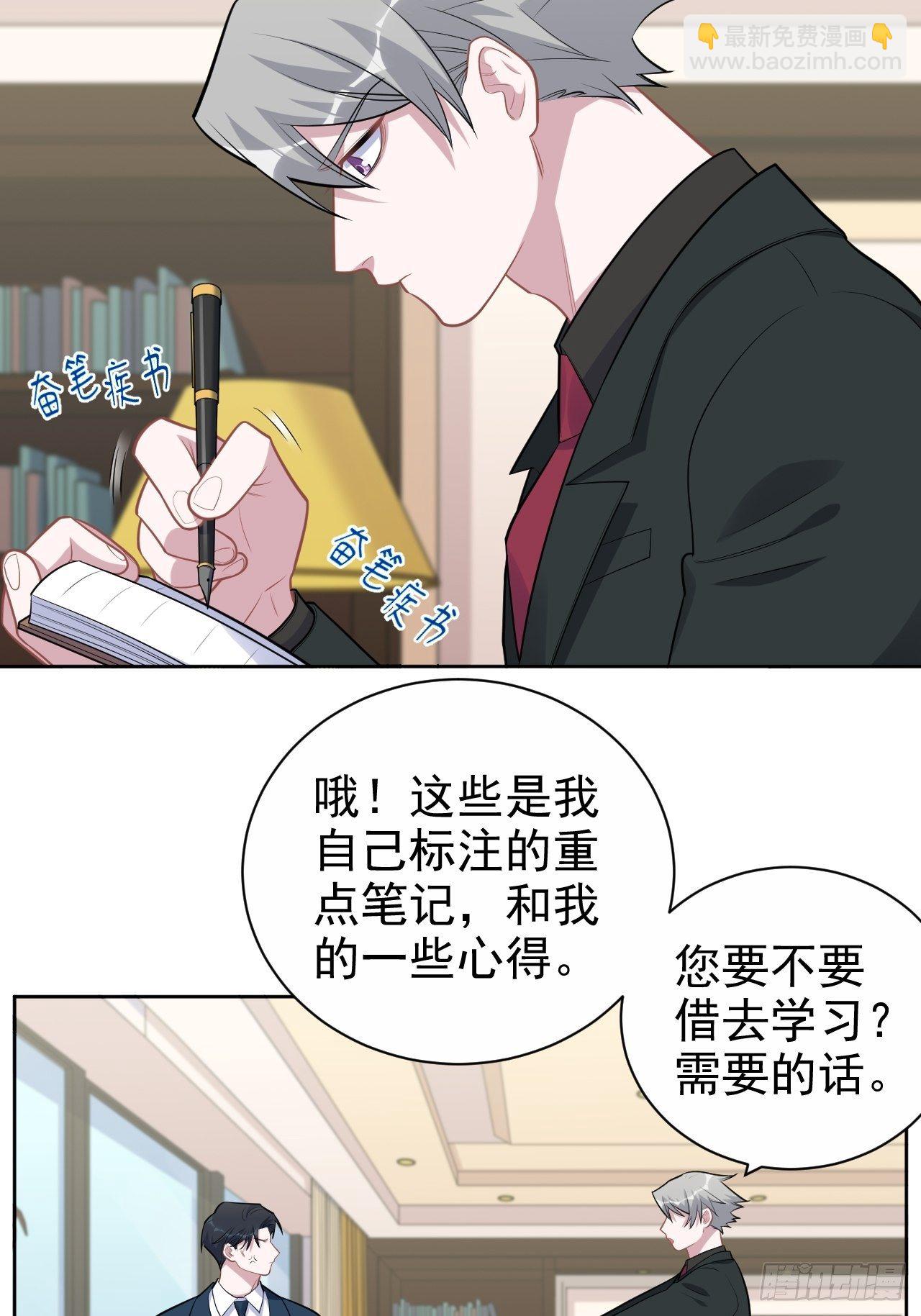 172.老熟人23