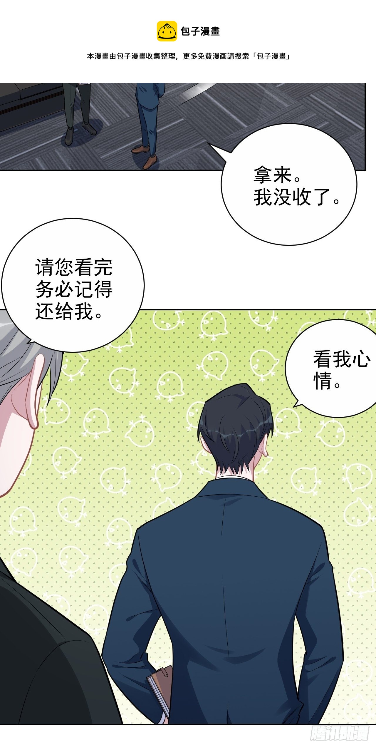 172.老熟人26