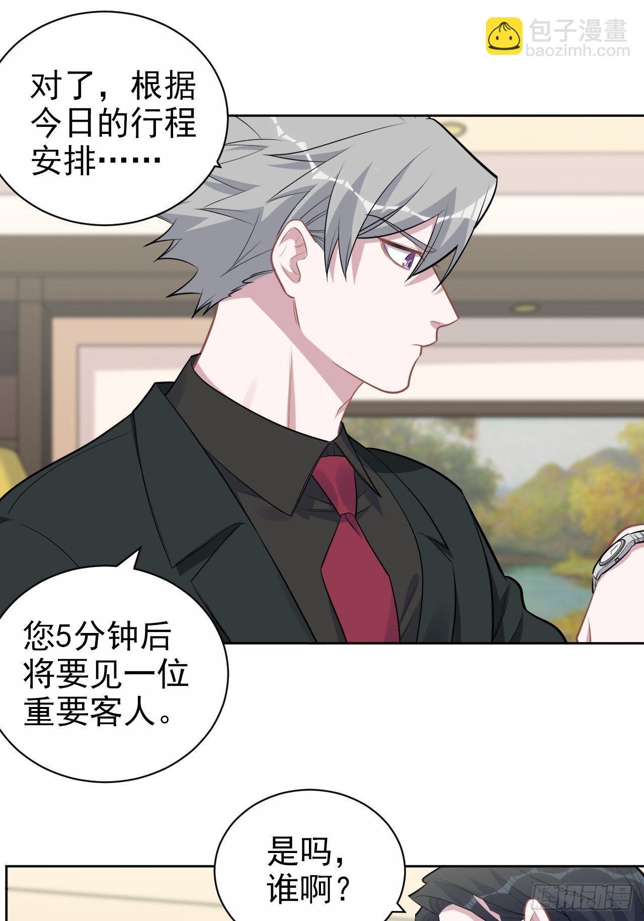 172.老熟人27