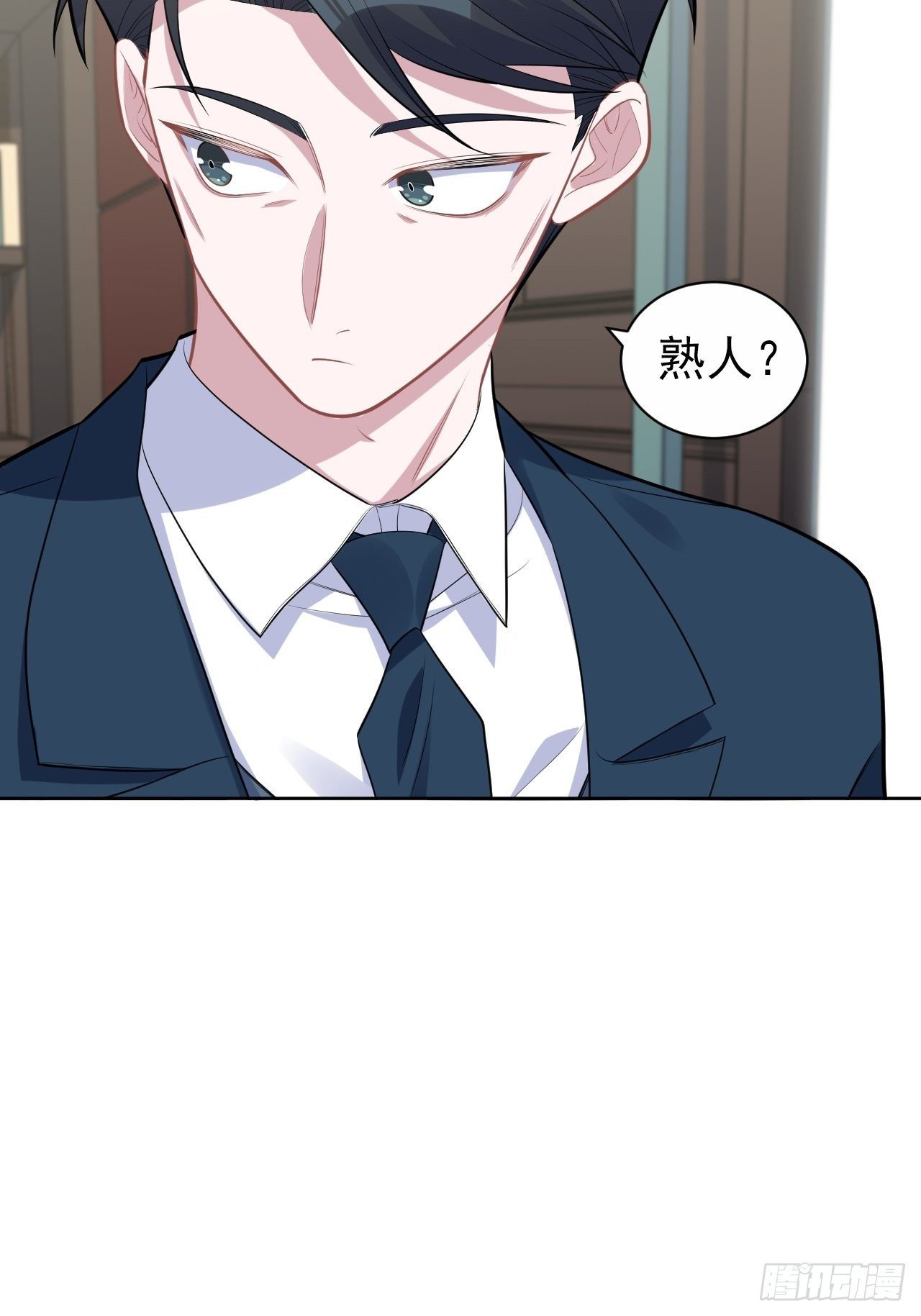 172.老熟人29