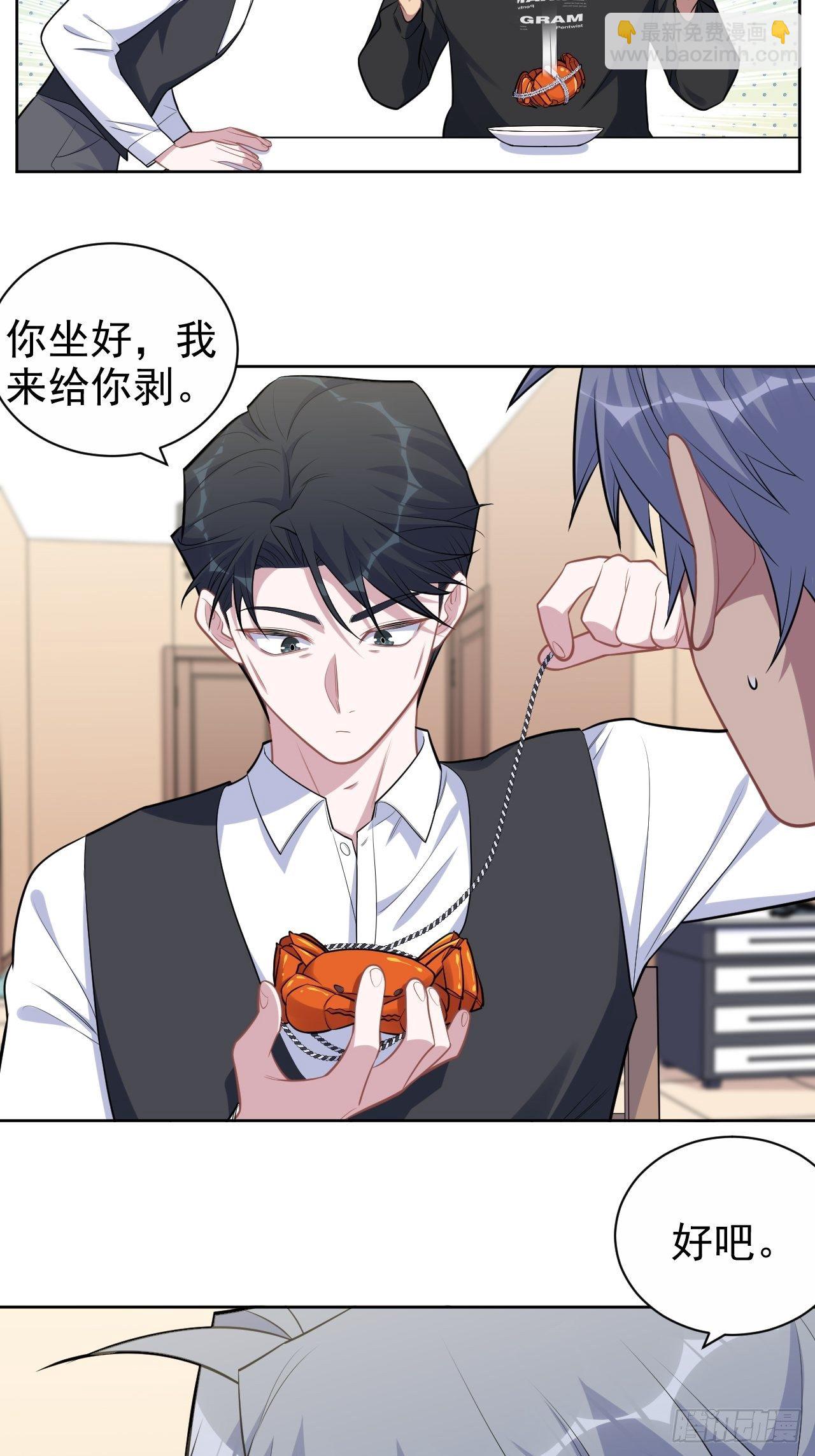172.老熟人3