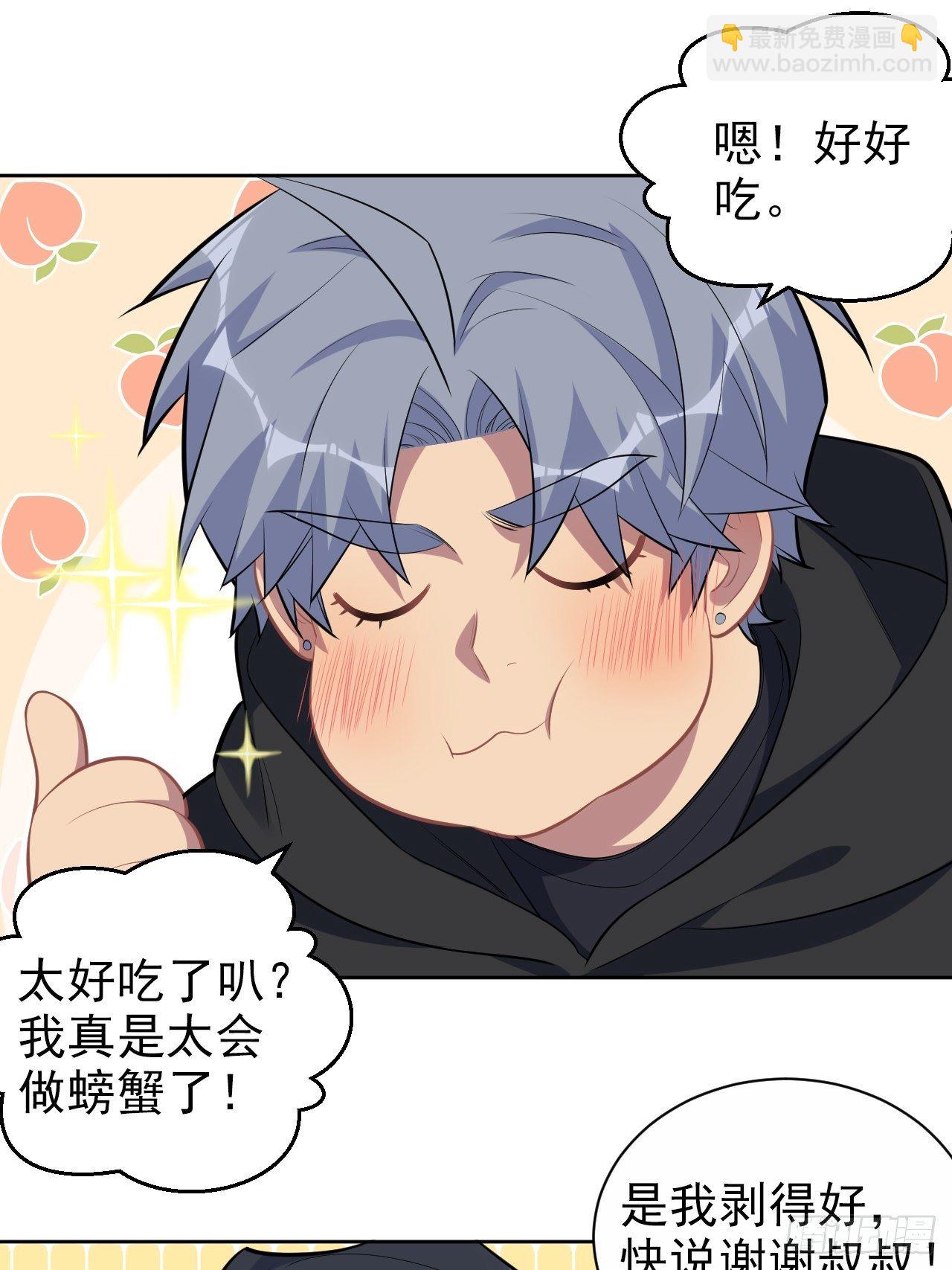 172.老熟人6