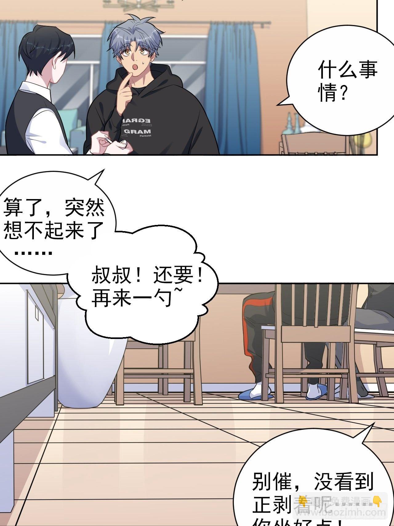 172.老熟人8