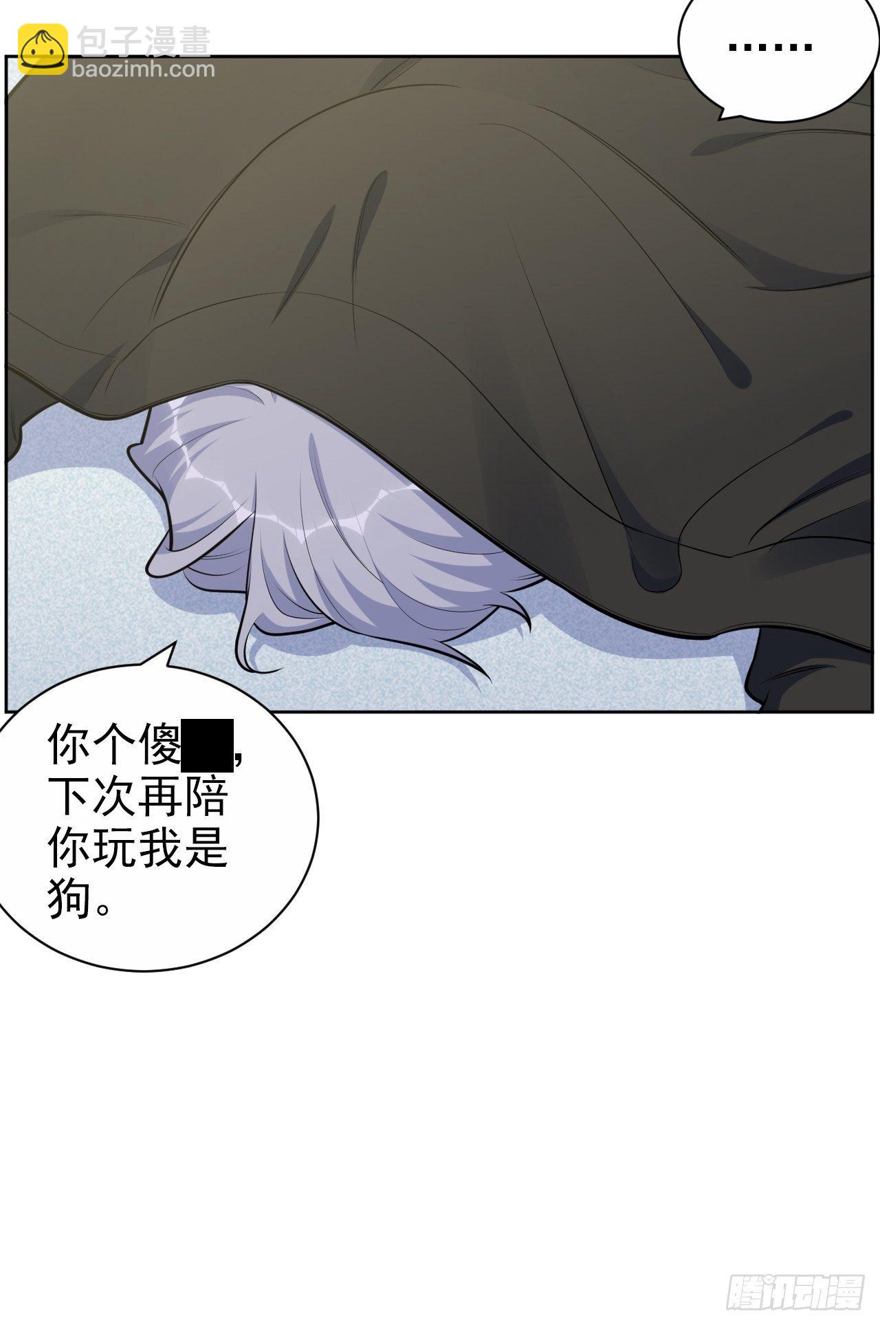 正篇番外-男子大学生日常11