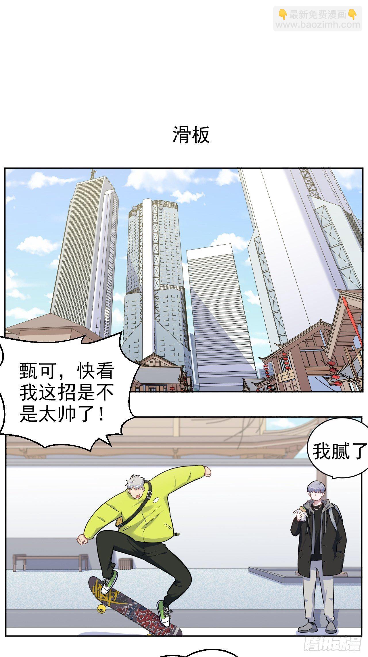 正篇番外-男子大学生日常7