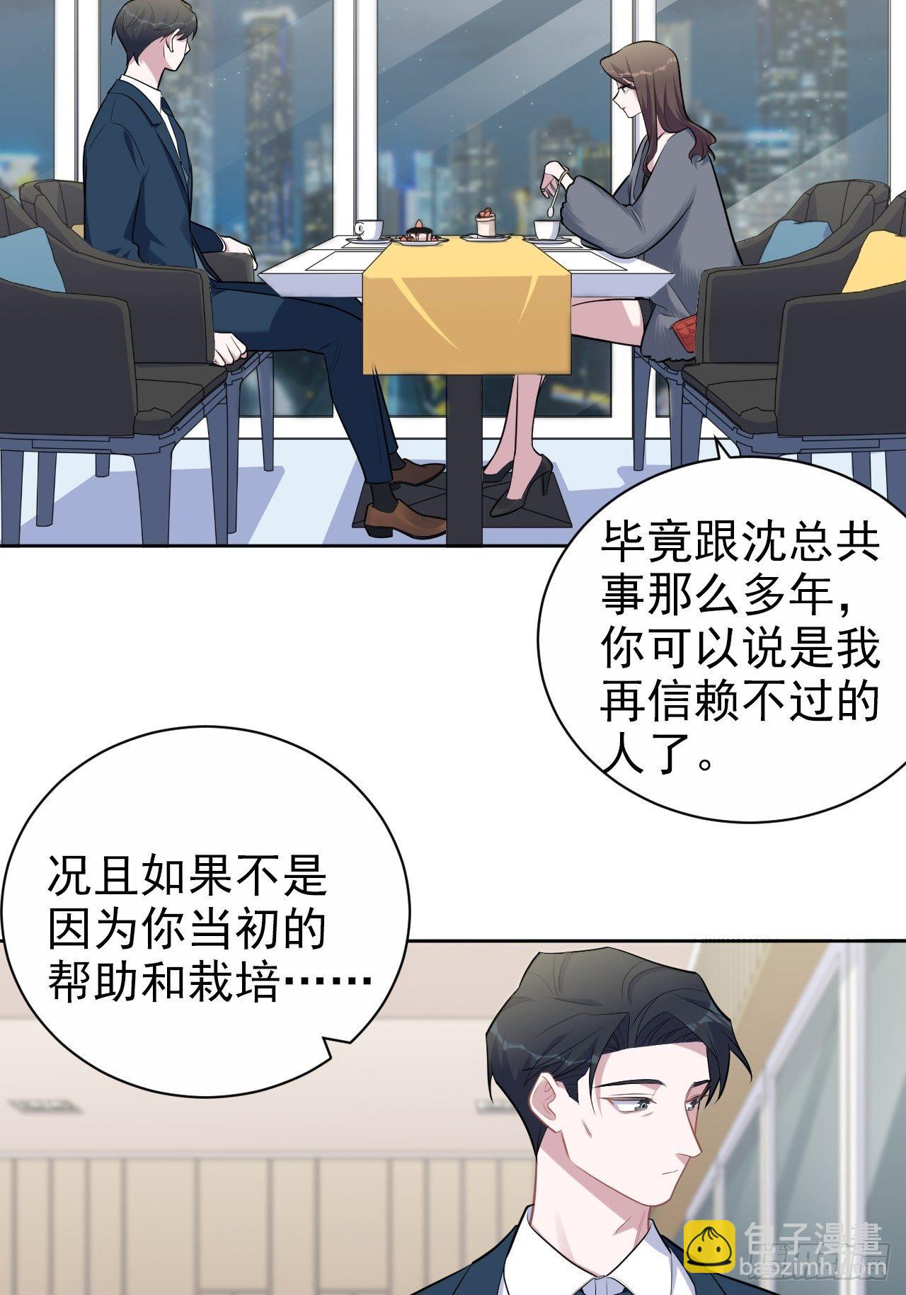 174.承认身份11