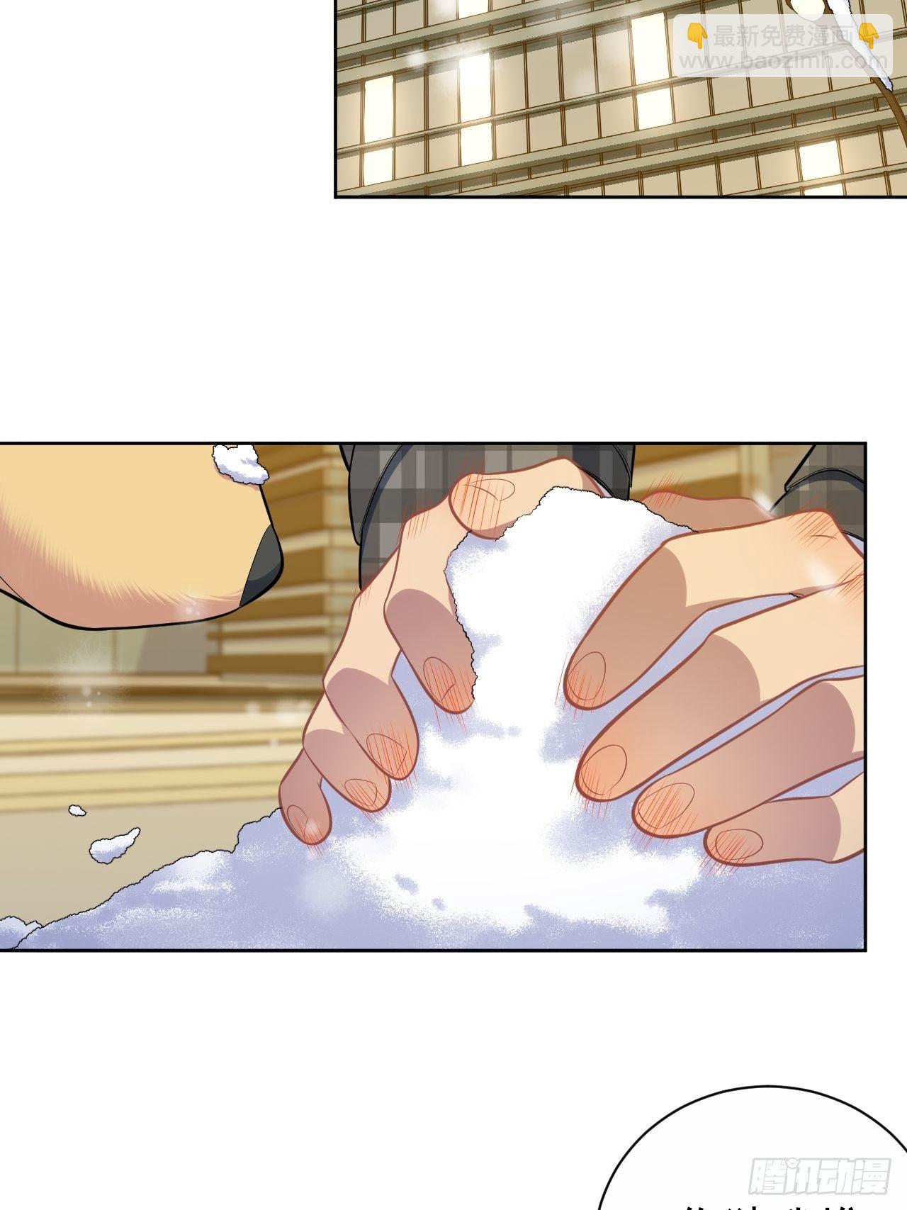 175.雪夜15