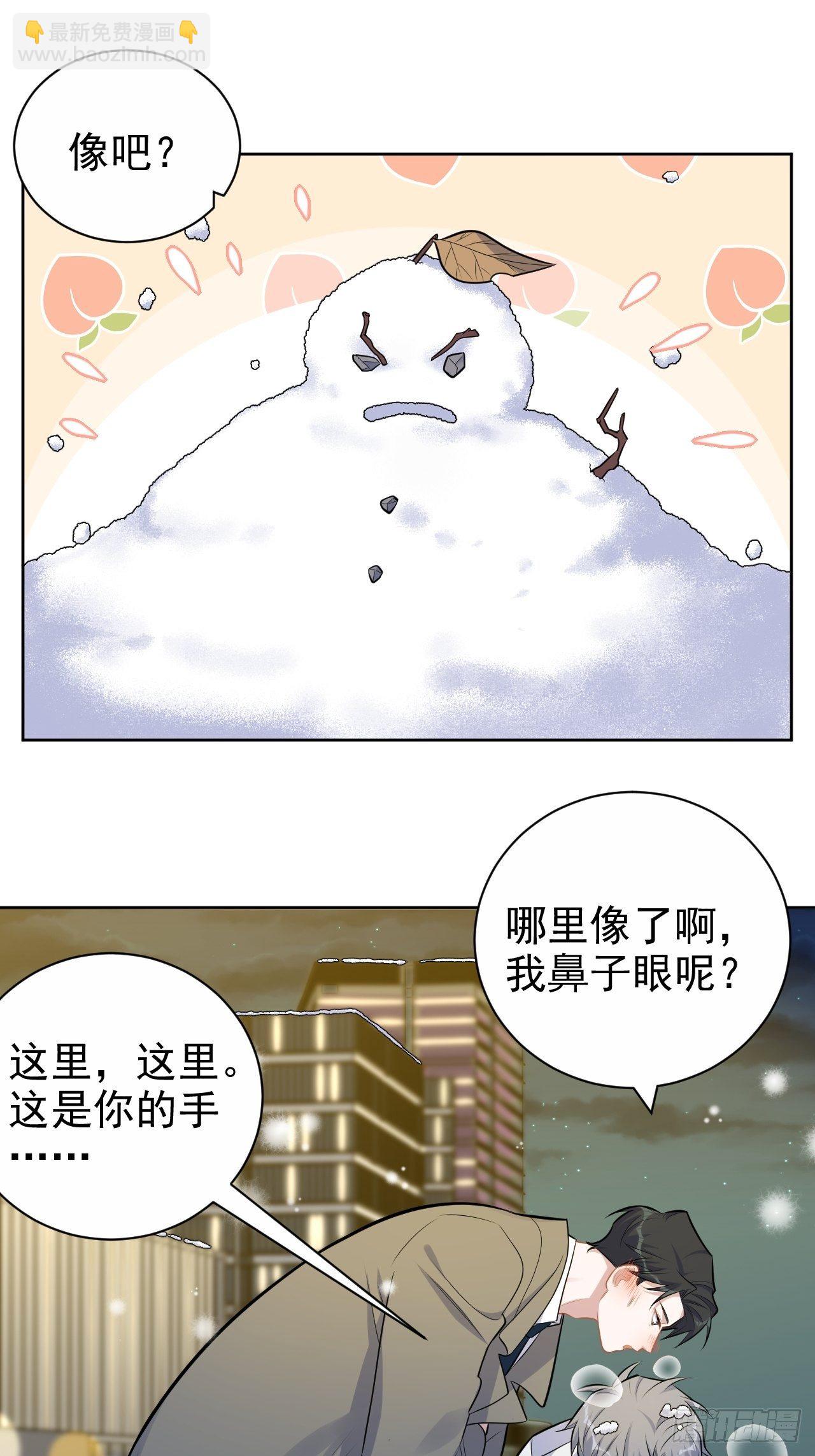 175.雪夜21