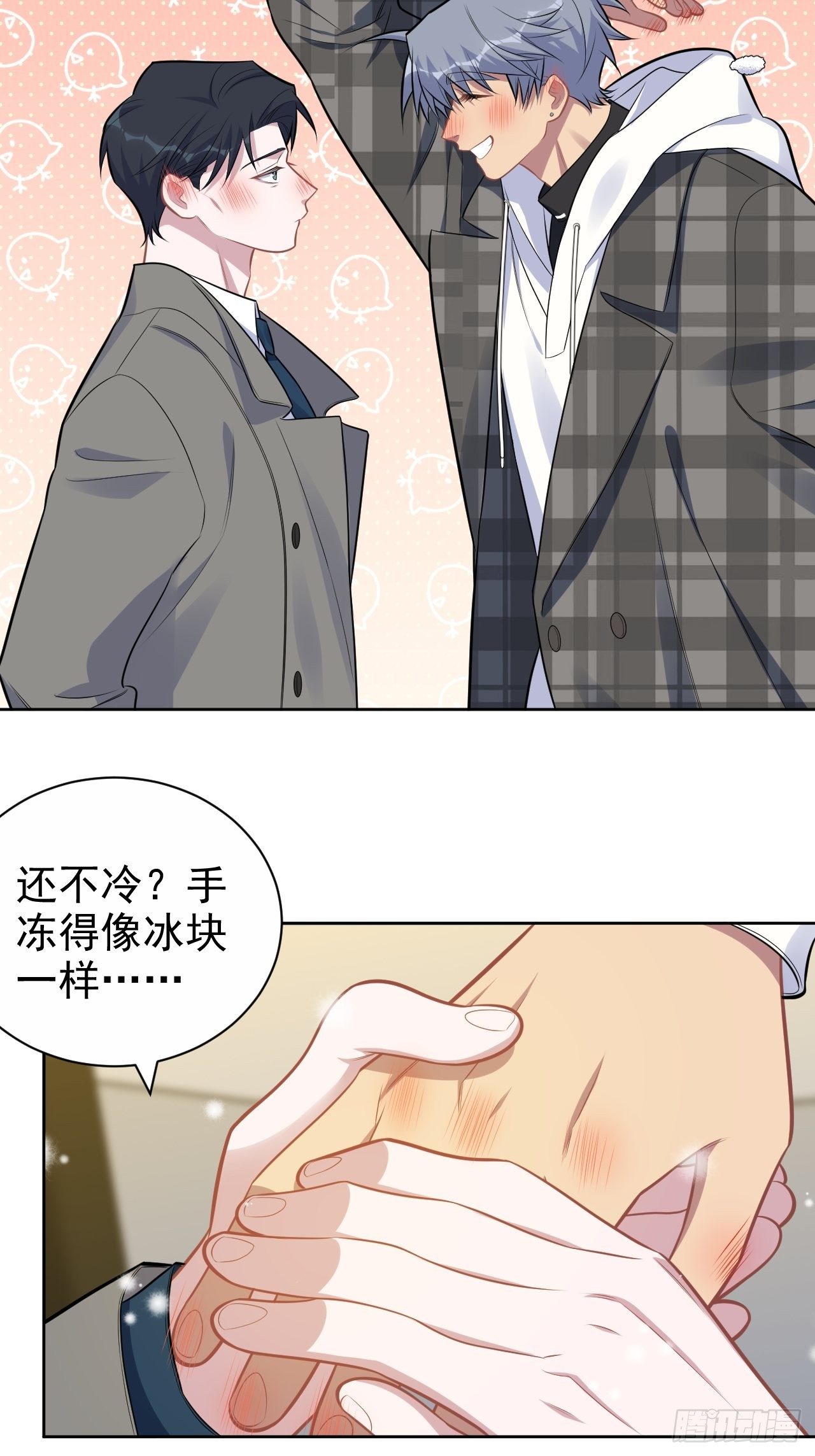175.雪夜23