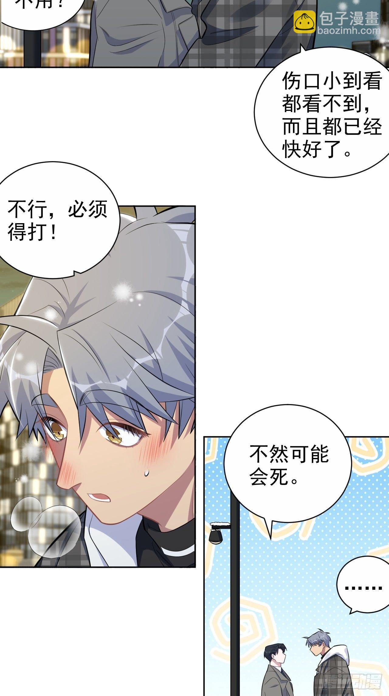 175.雪夜25