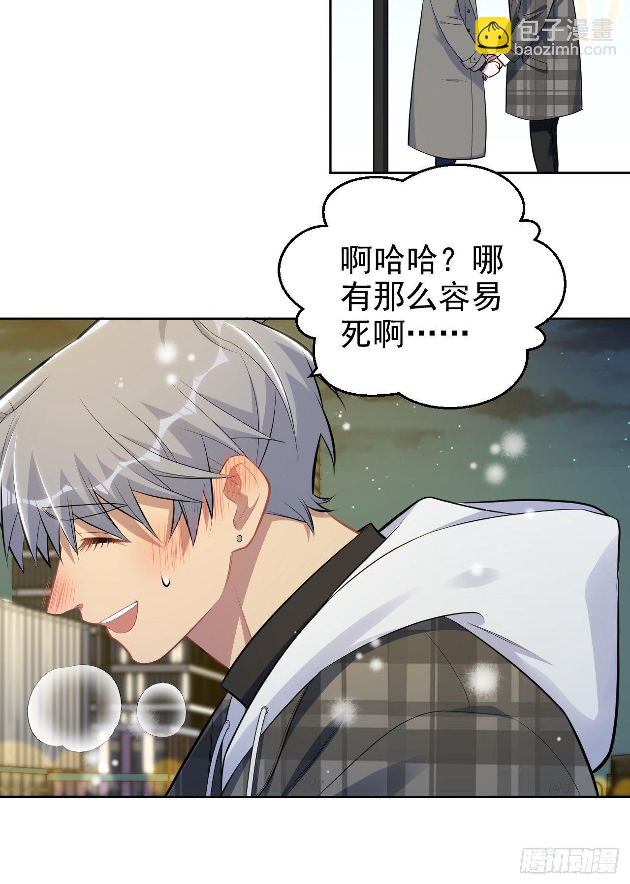 175.雪夜26