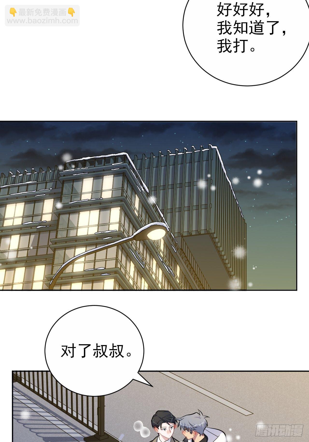 175.雪夜28