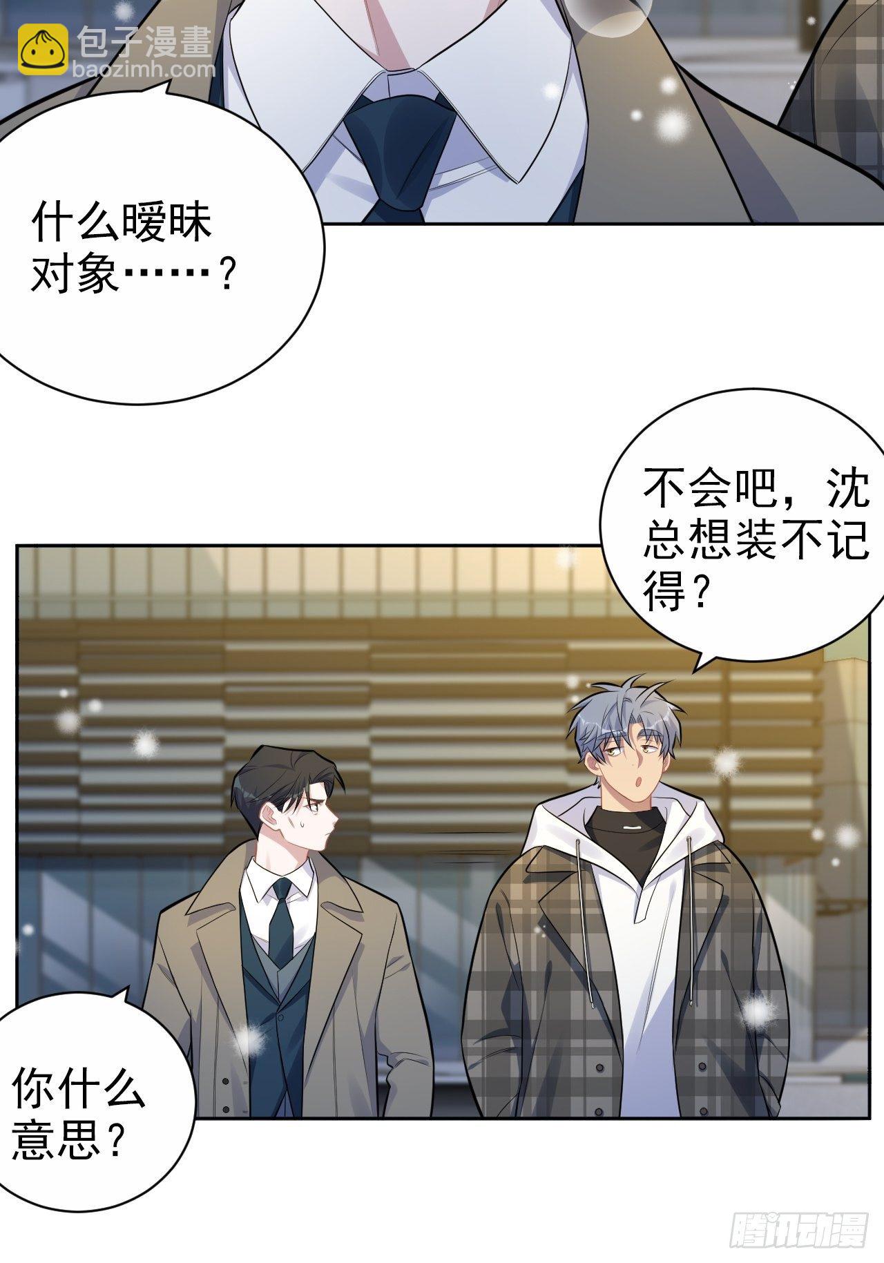 175.雪夜30