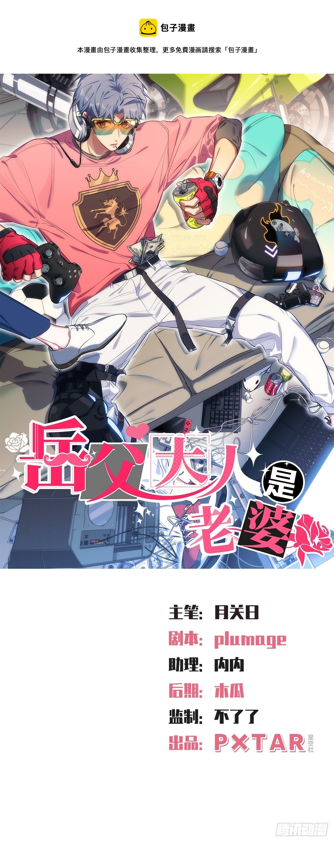 178.小可拔牙0